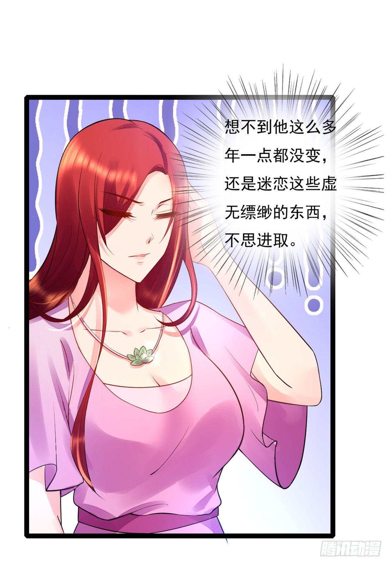 第11话-第11话