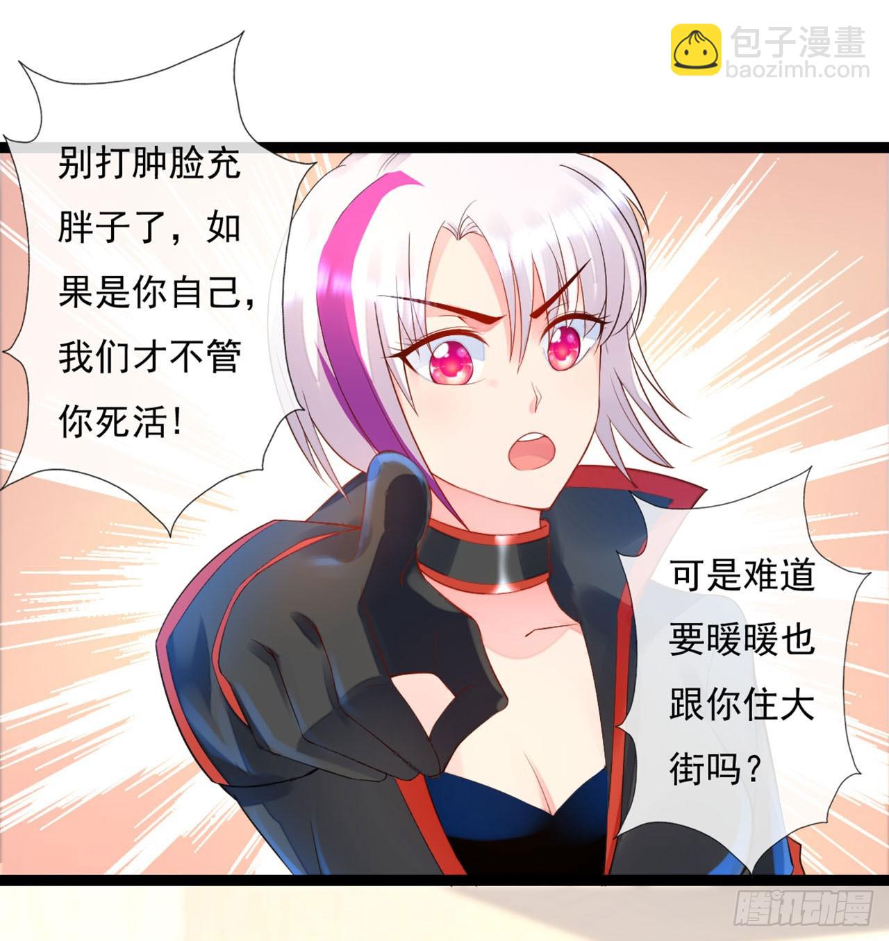 第11话-第11话