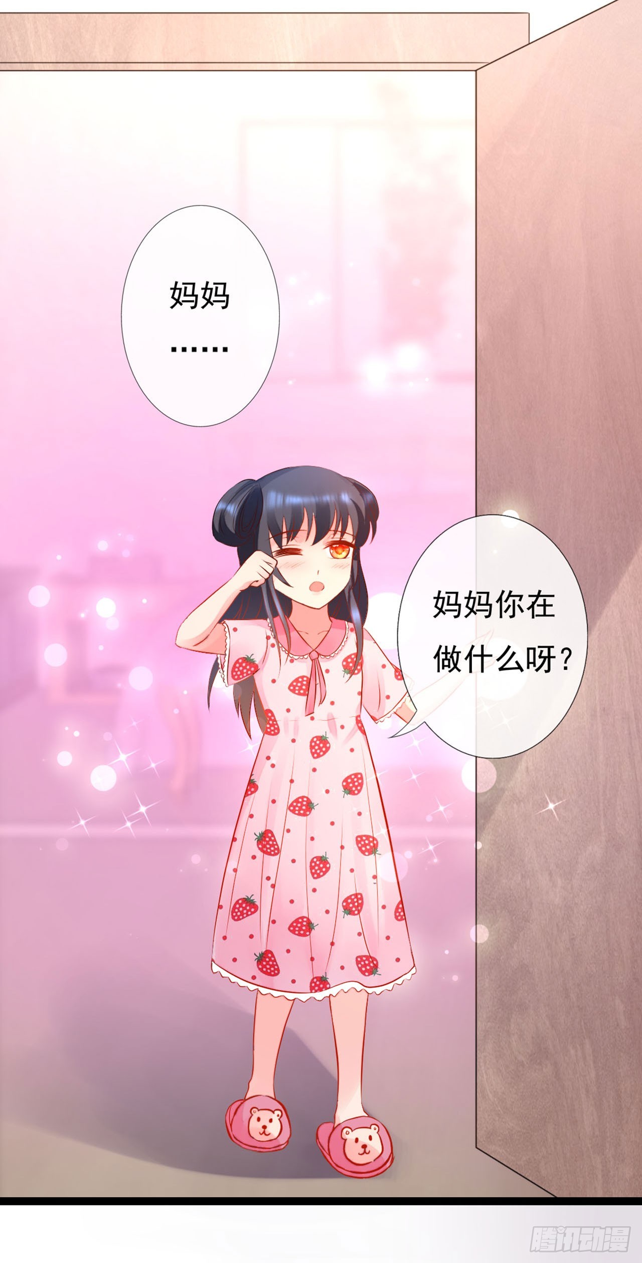 第11话-第11话