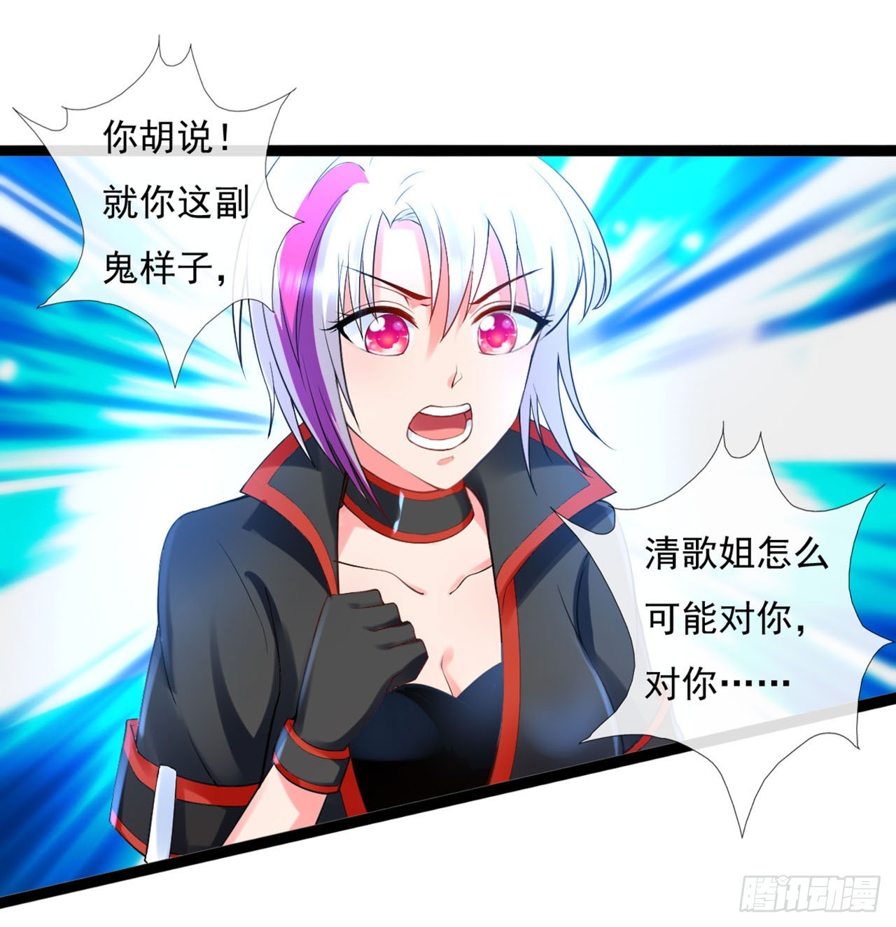 第11话-第11话