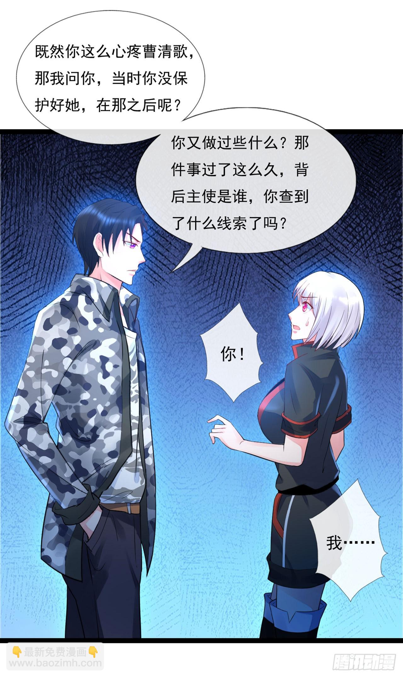 第11话-第11话