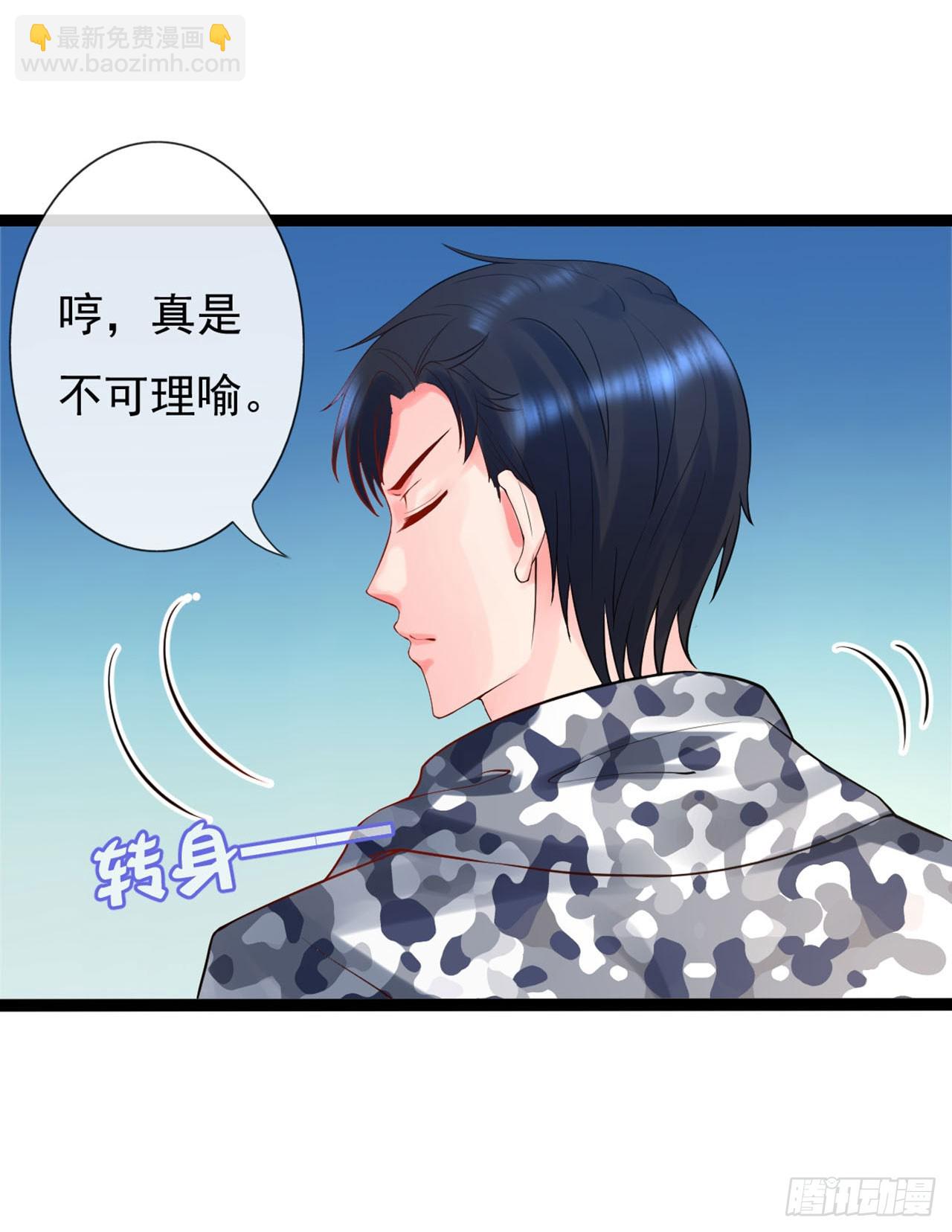 第11话-第11话