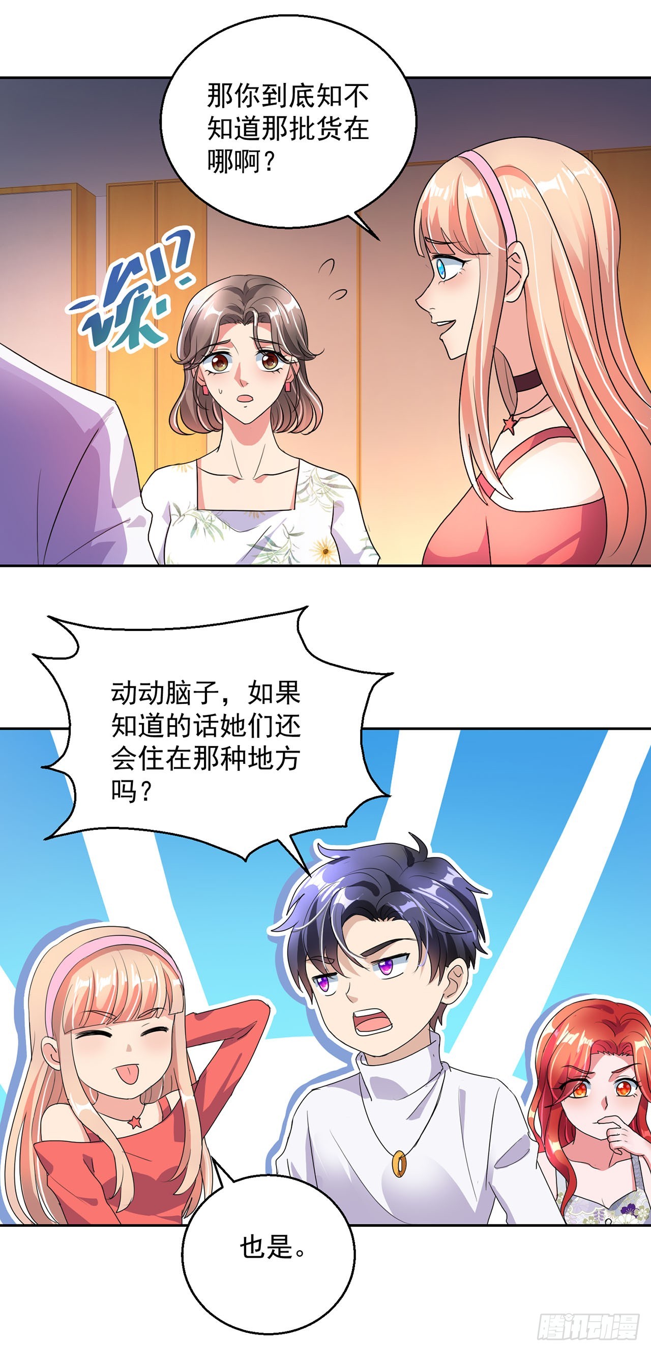 第111话-第111话