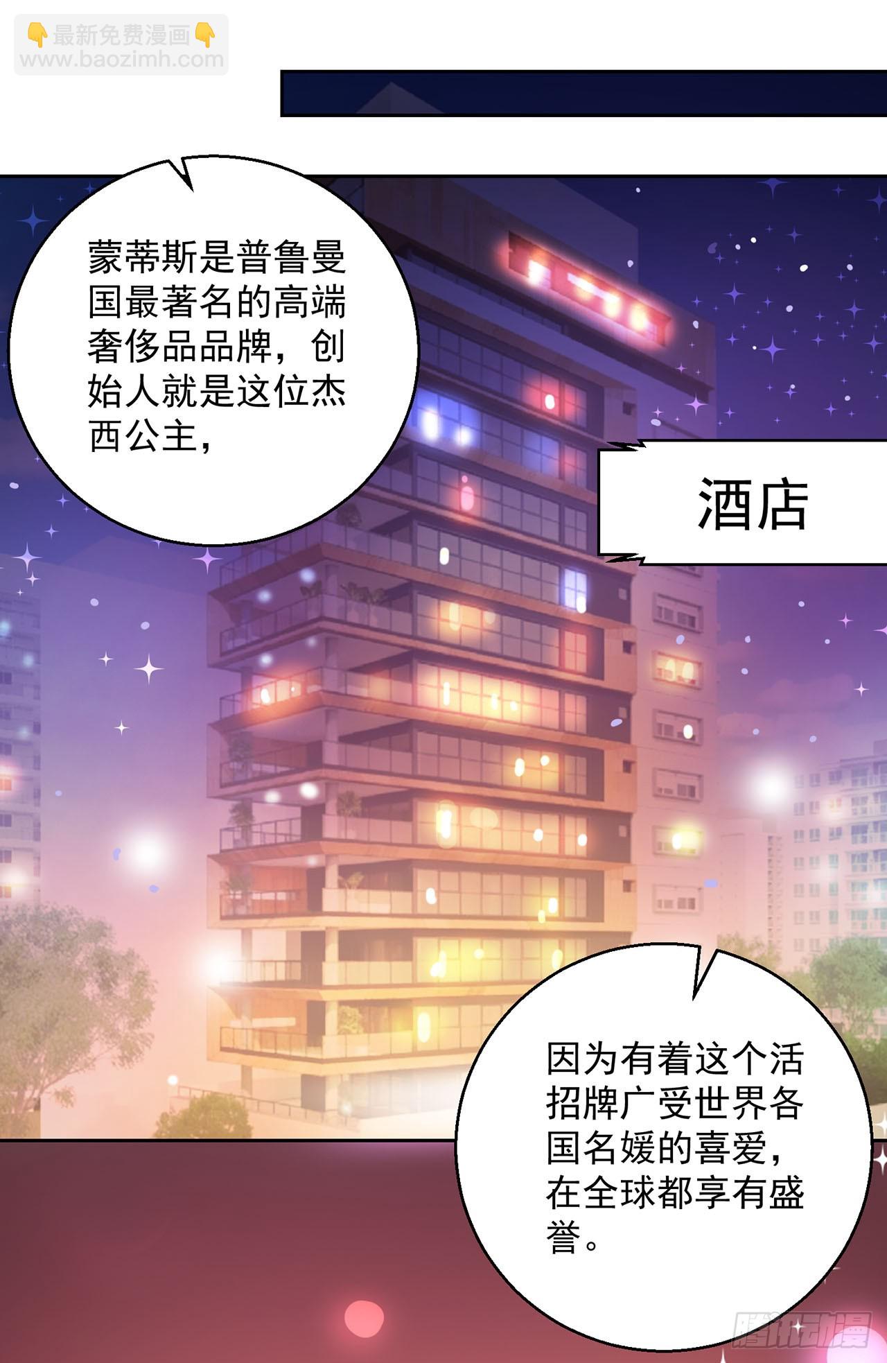 第111话-第111话