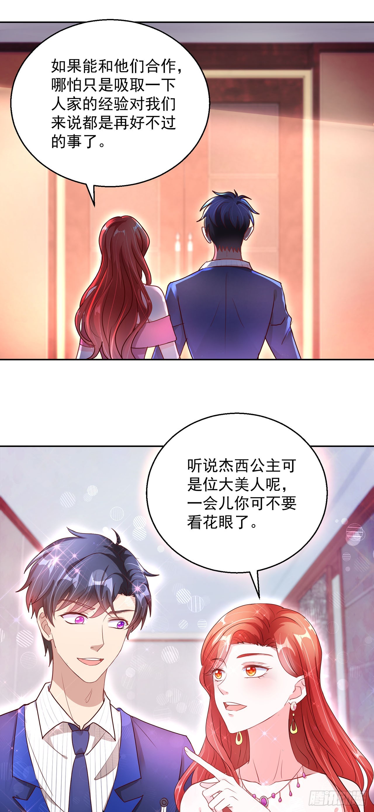 第111话-第111话