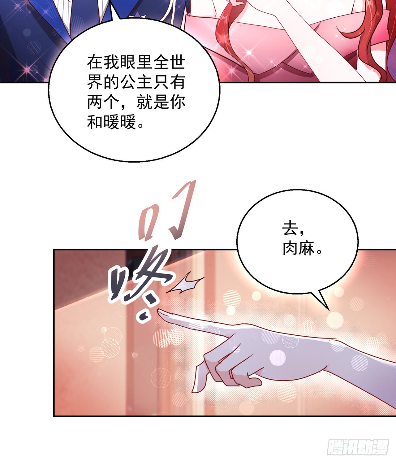 第111话-第111话