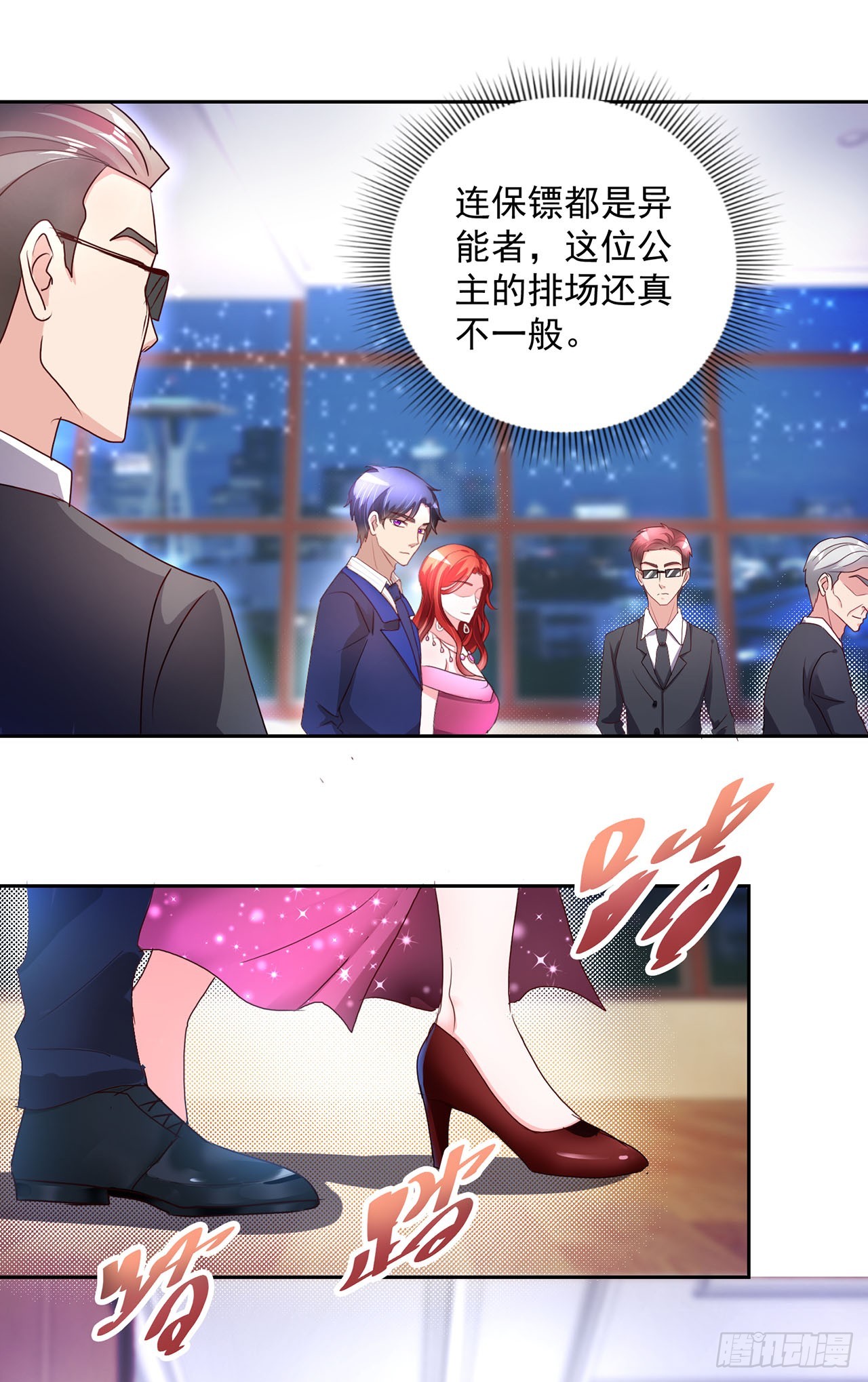 第111话-第111话