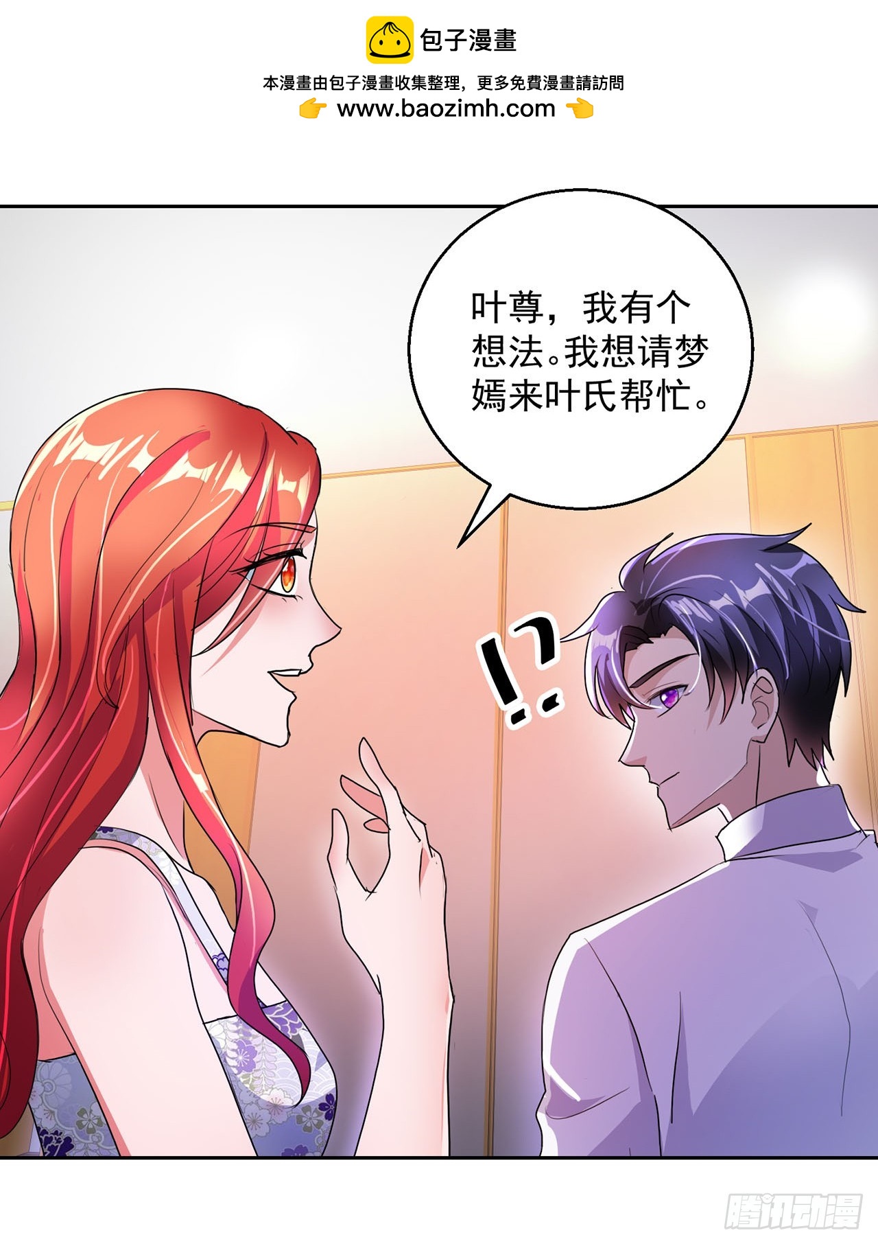 第111话-第111话