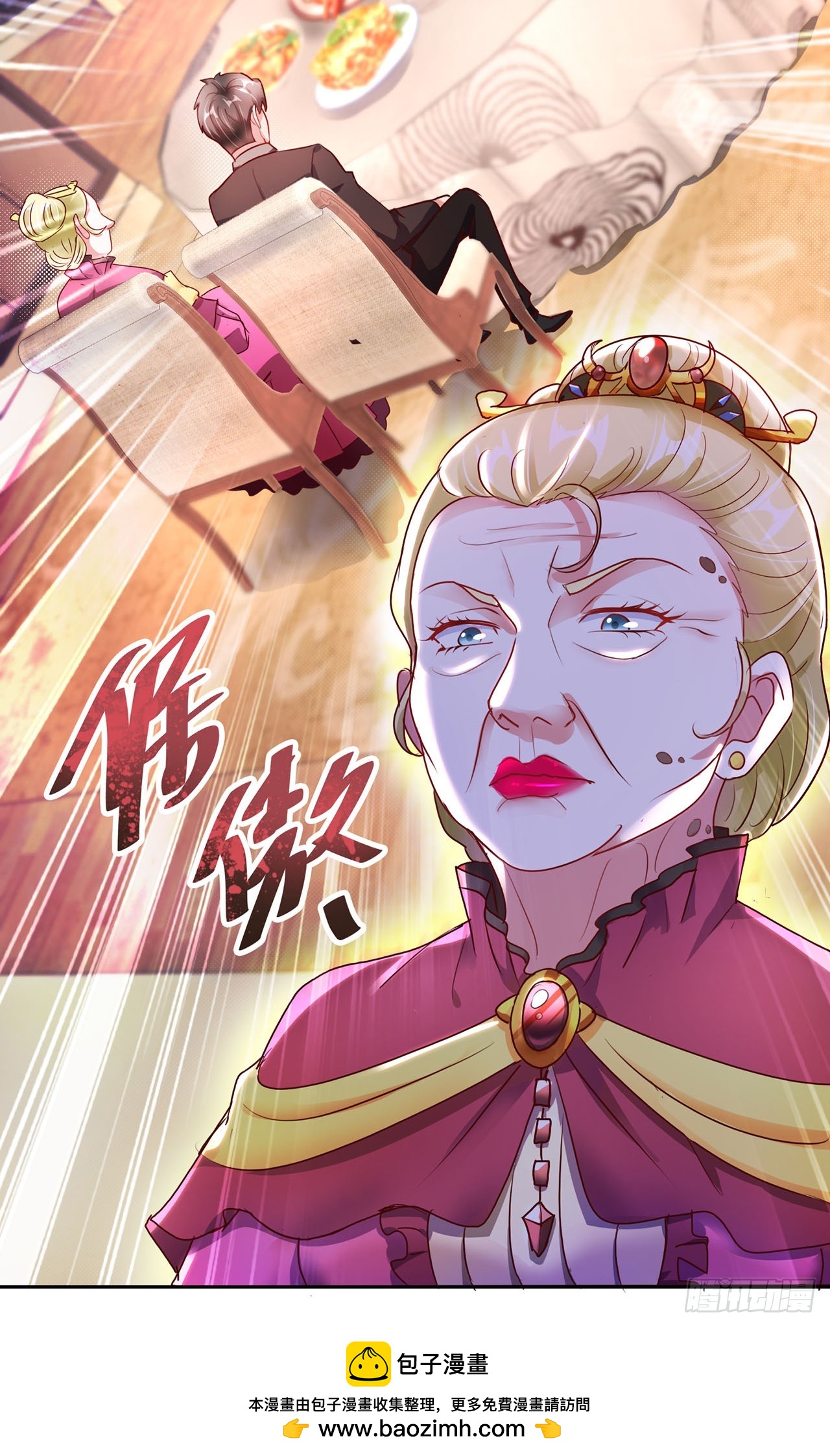 第111话-第111话