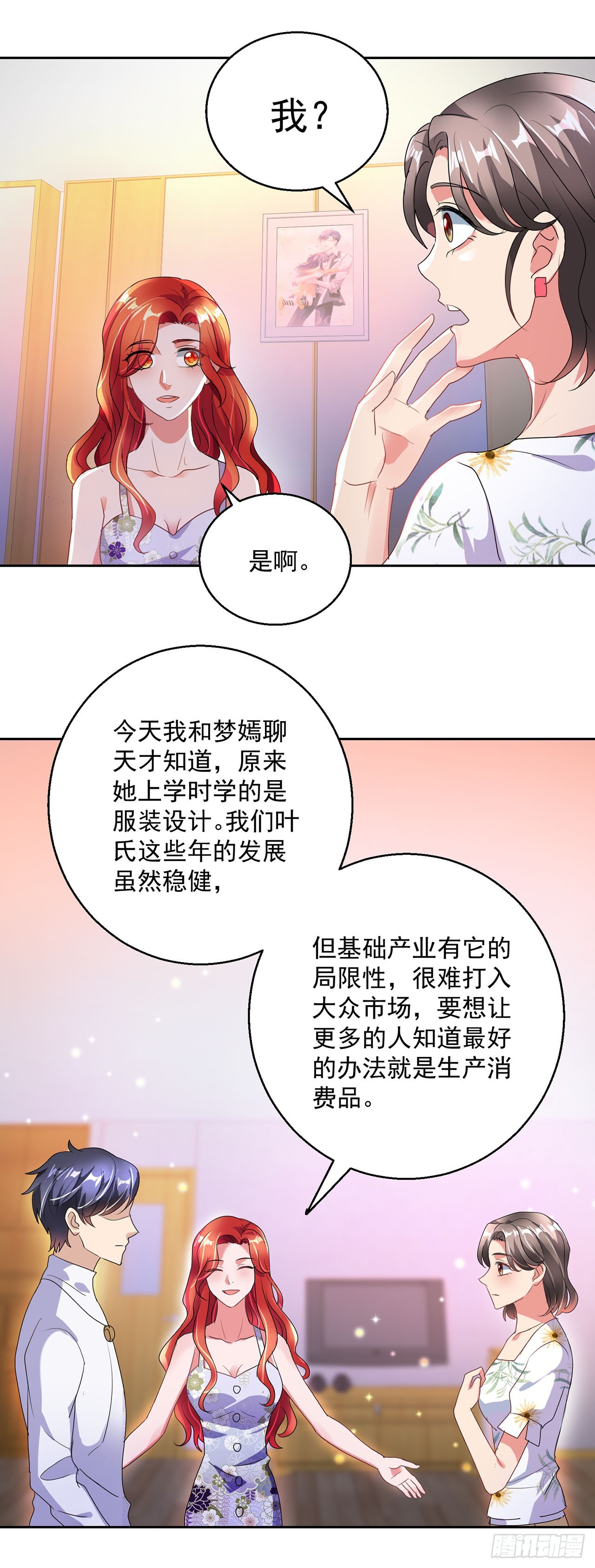 第111话-第111话