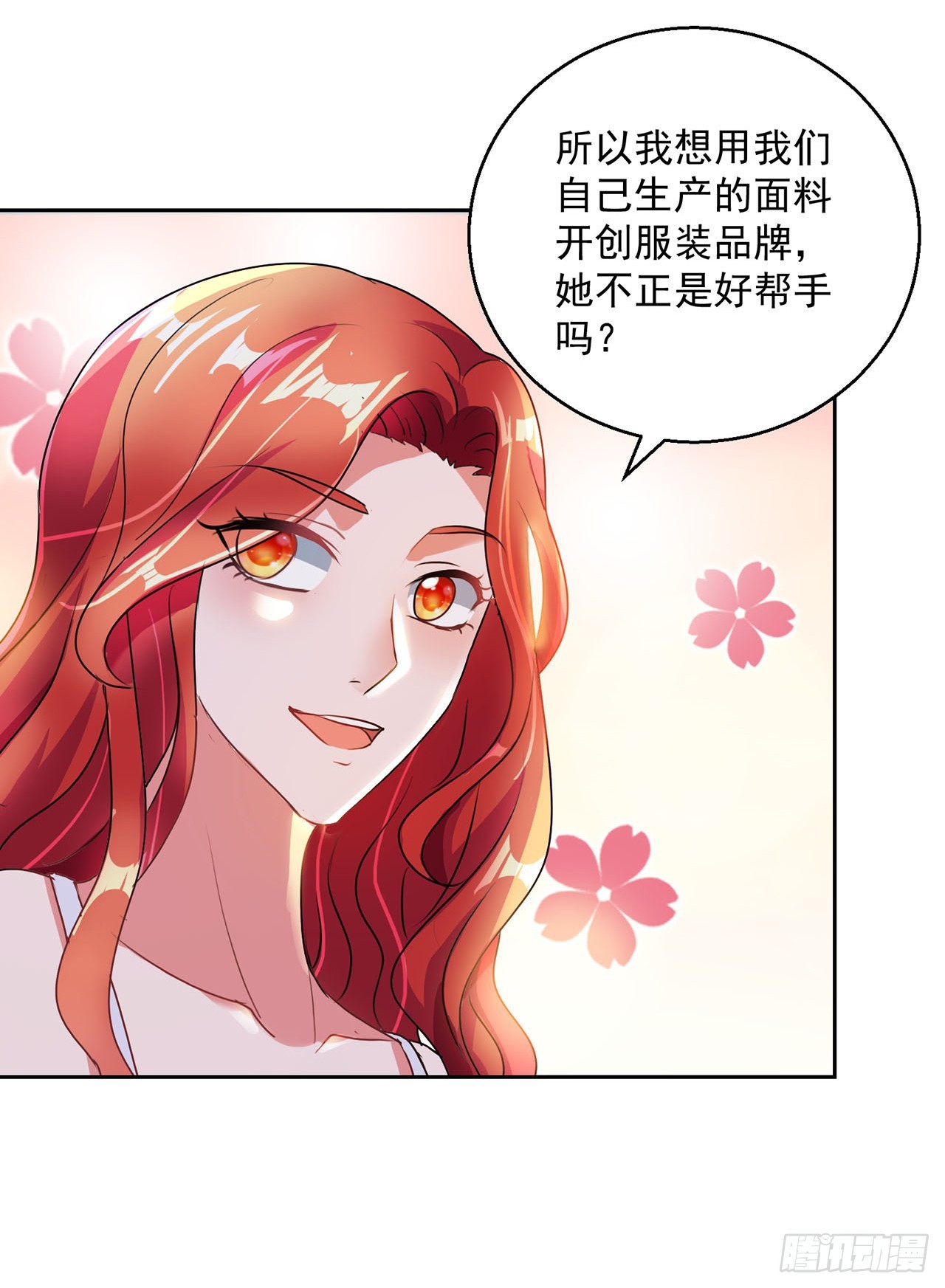 第111话-第111话