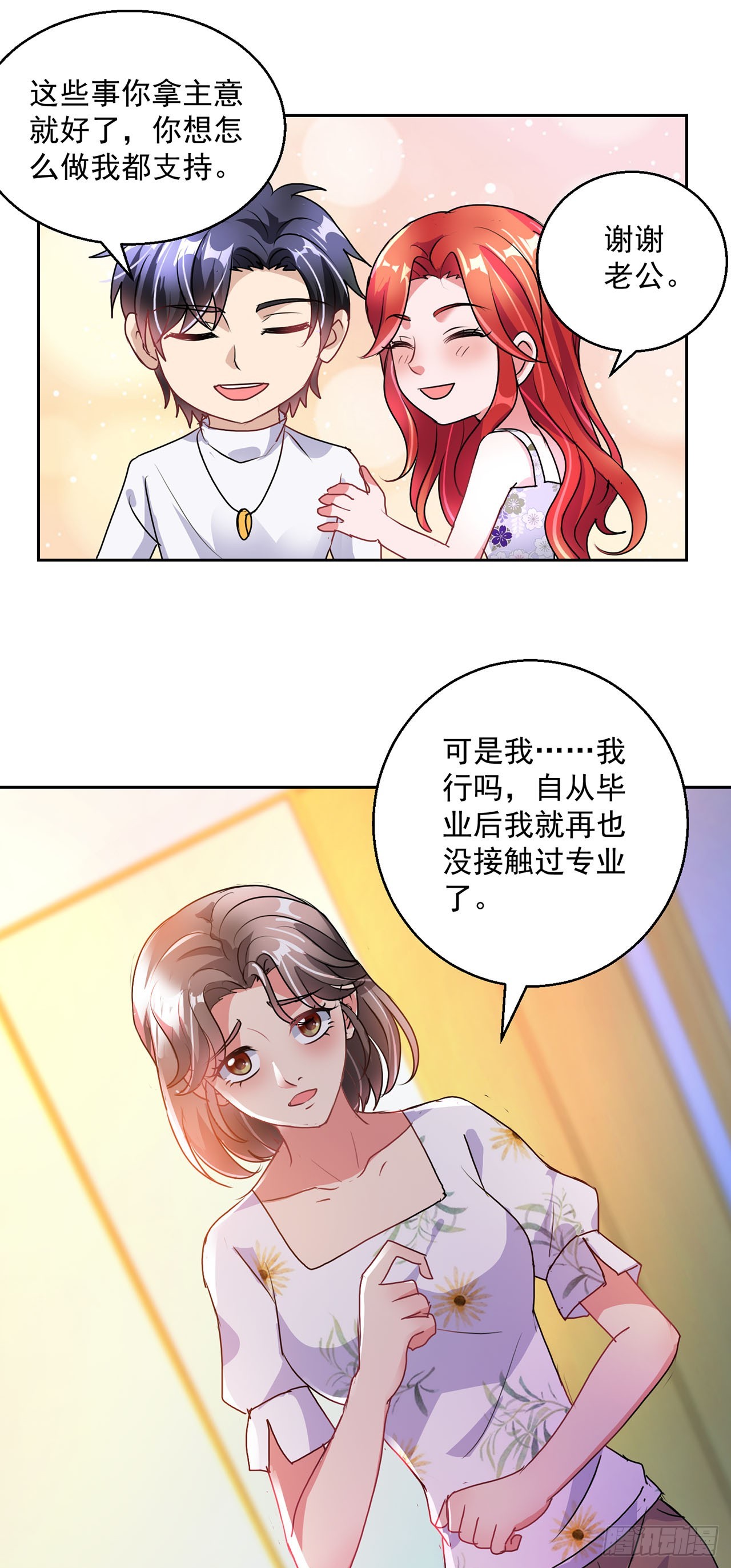 第111话-第111话