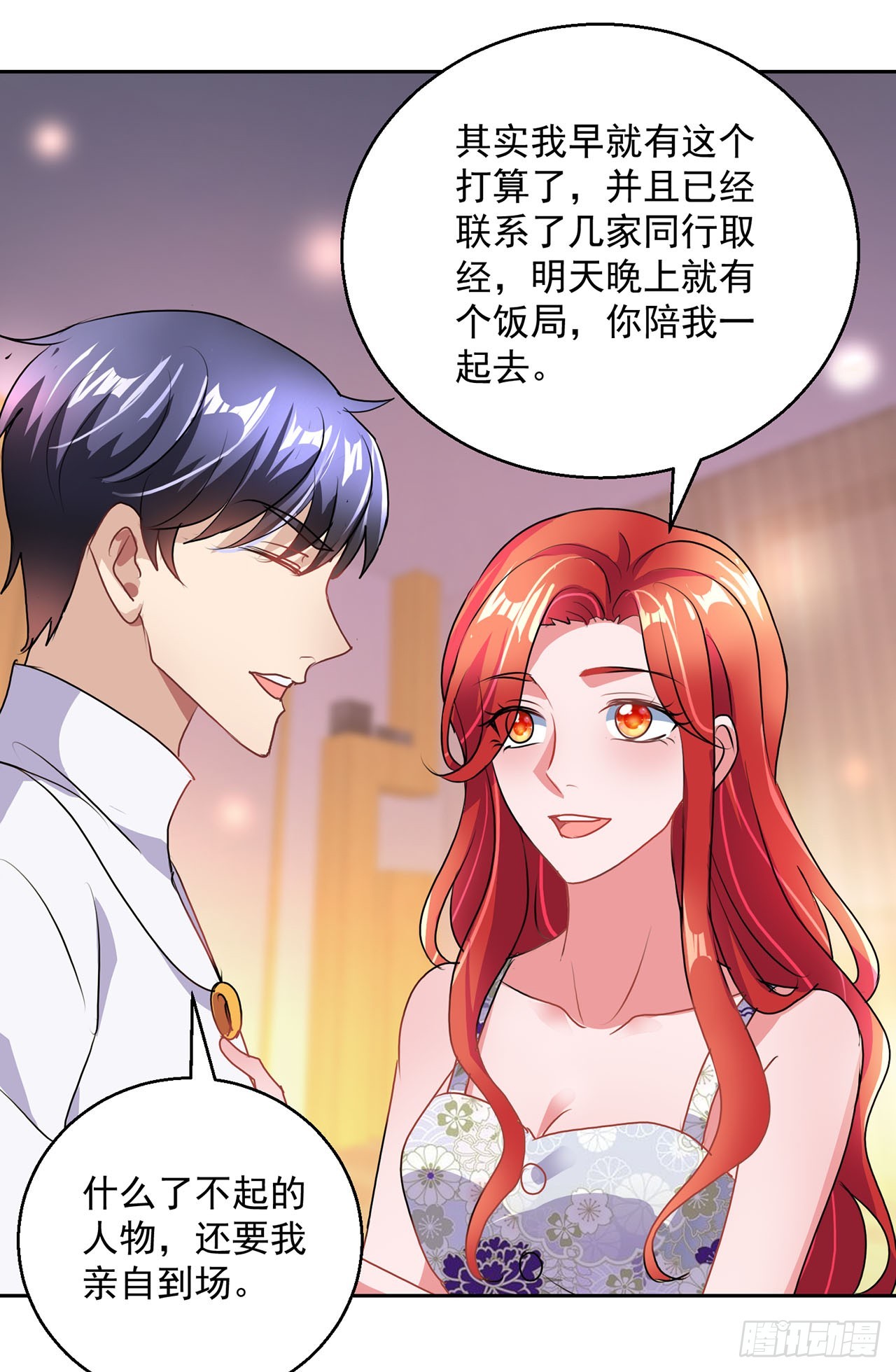 第111话-第111话