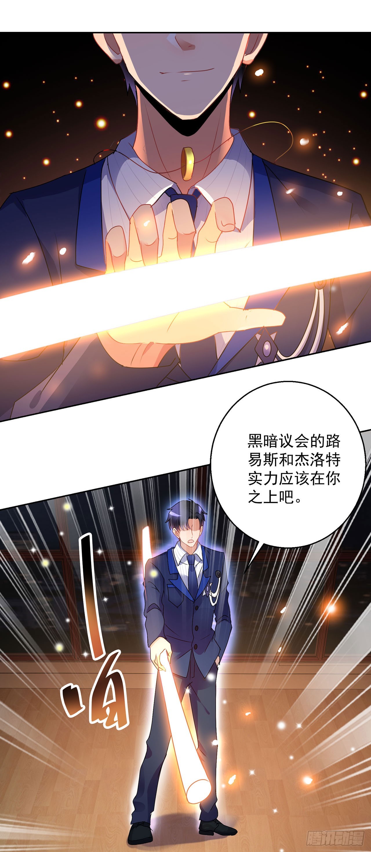 第113话-第113话