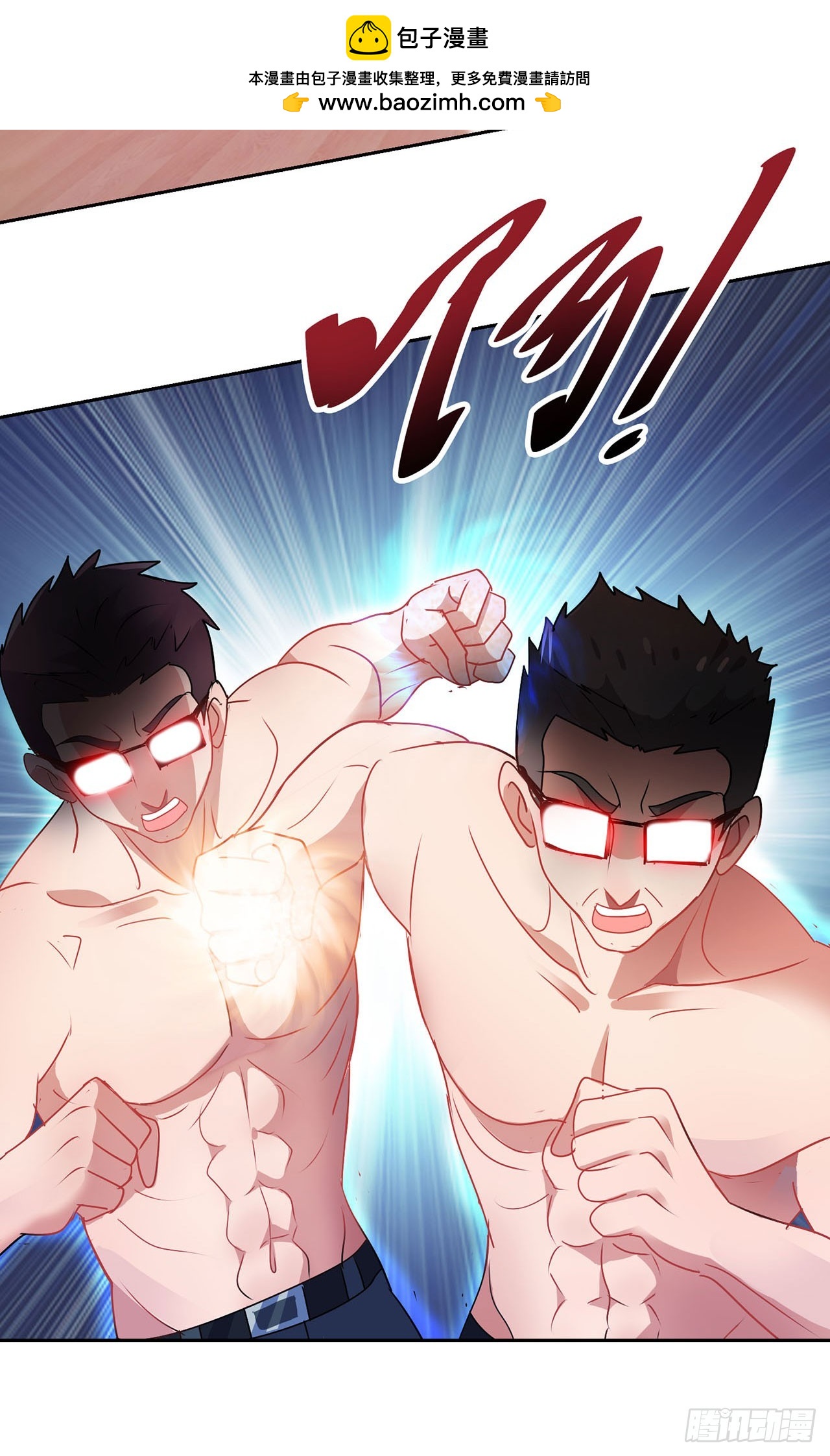 第113话-第113话