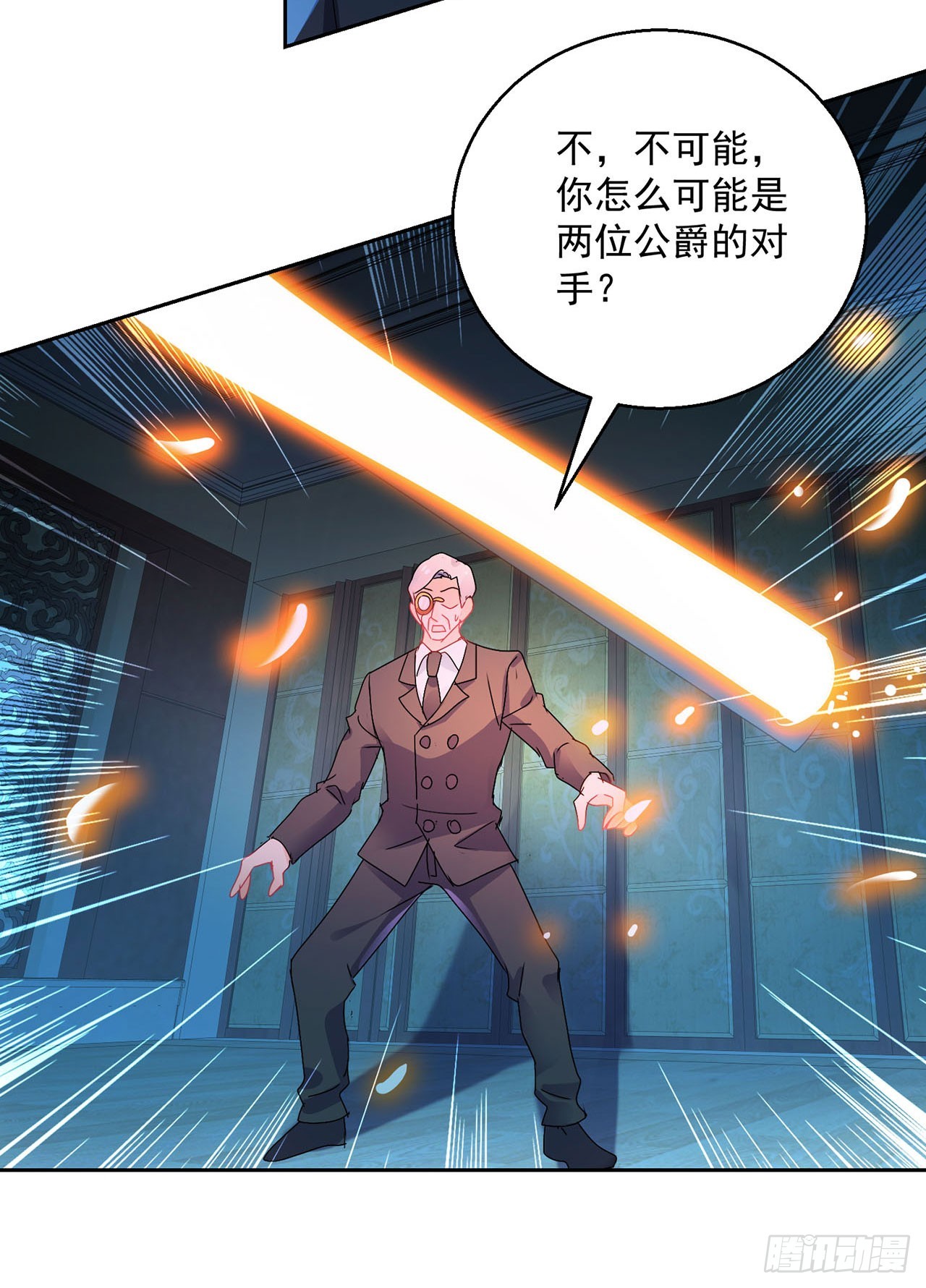第113话-第113话