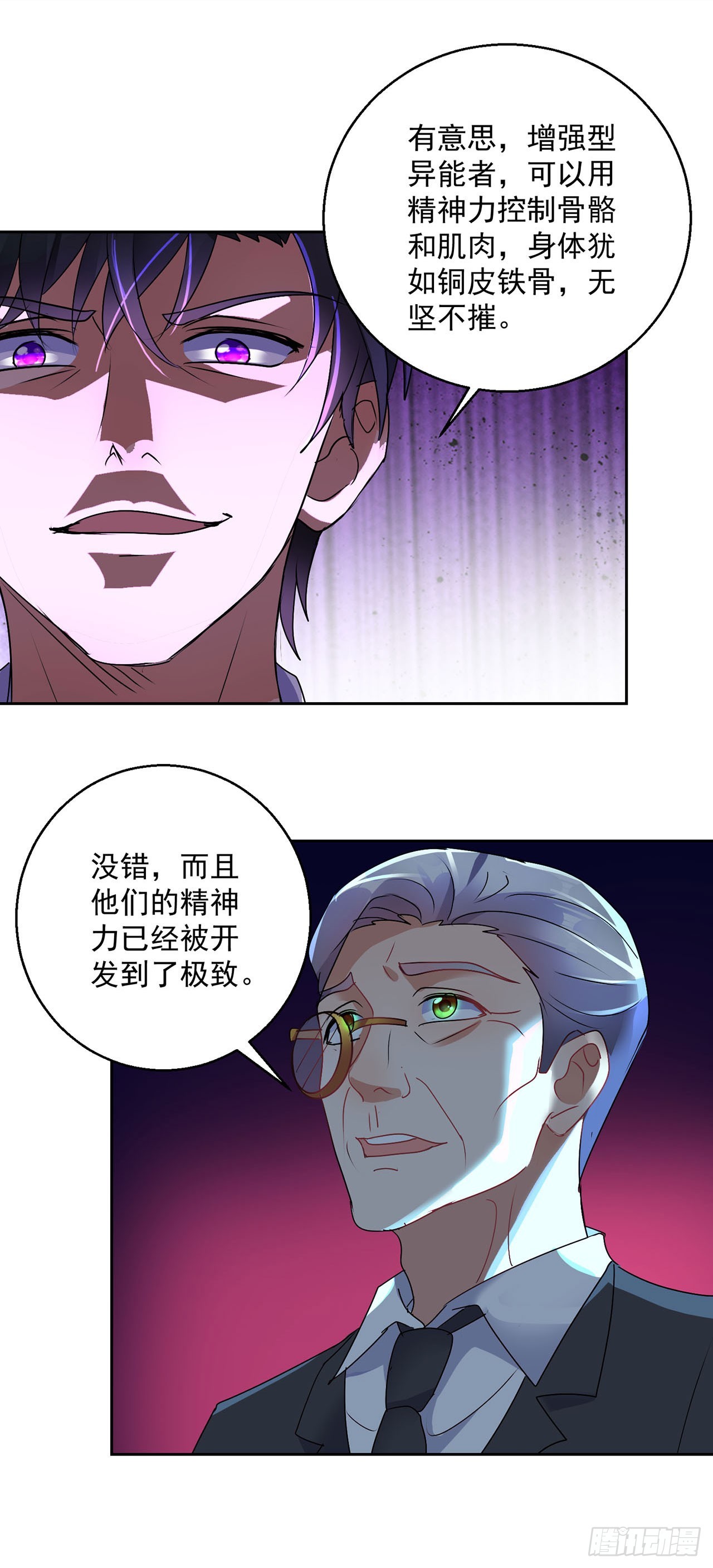 第113话-第113话