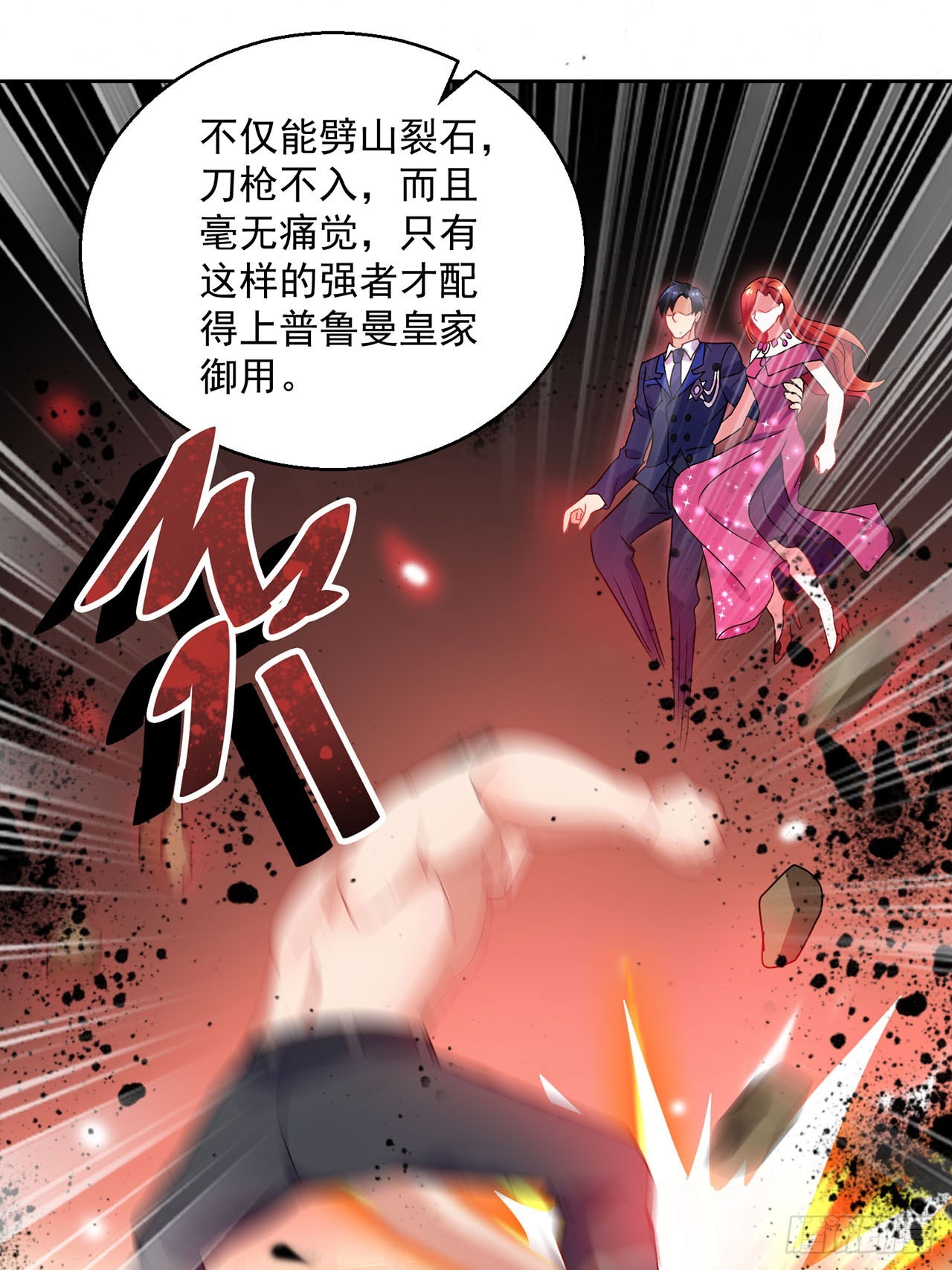 第113话-第113话