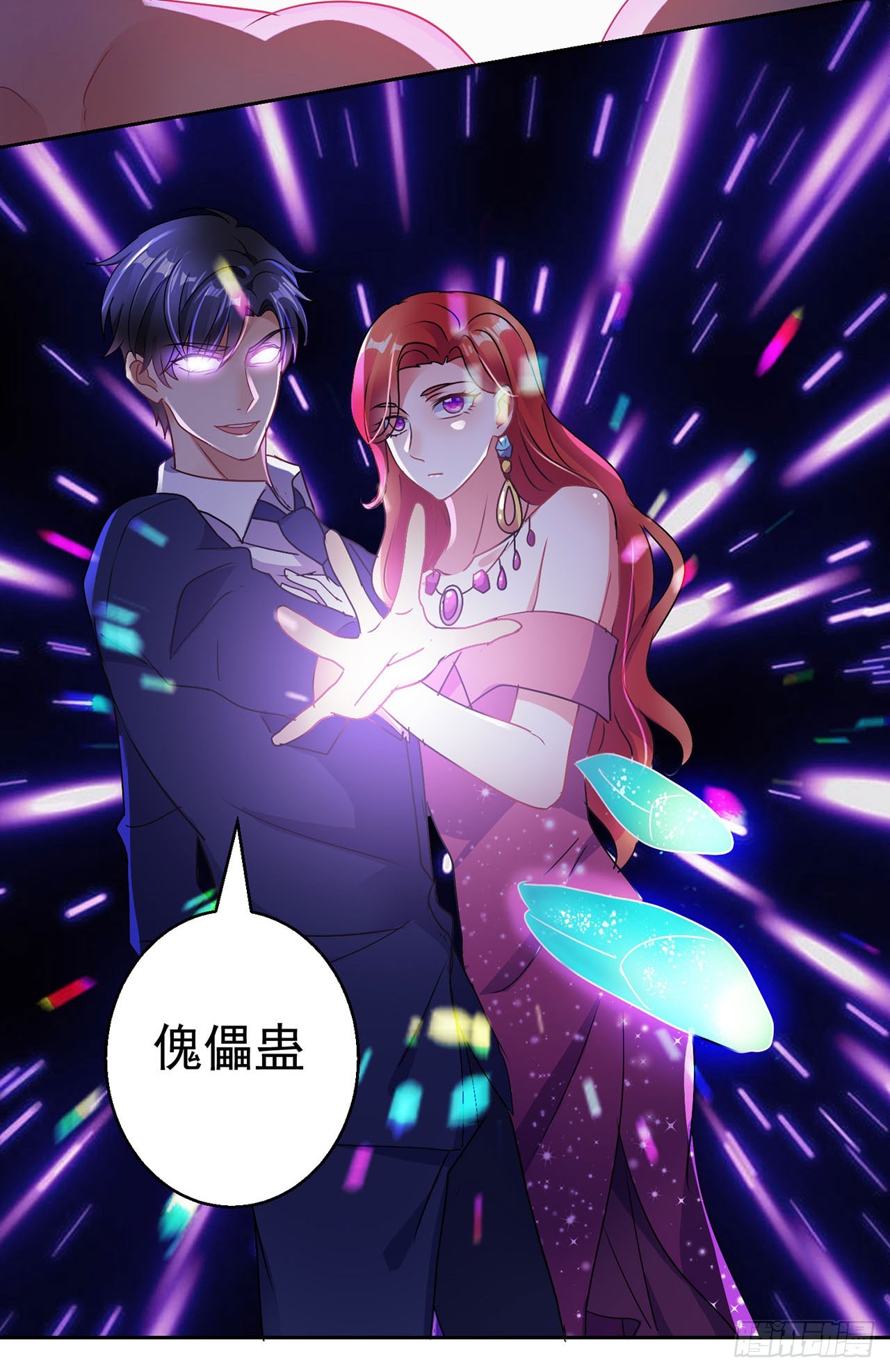 第113话-第113话