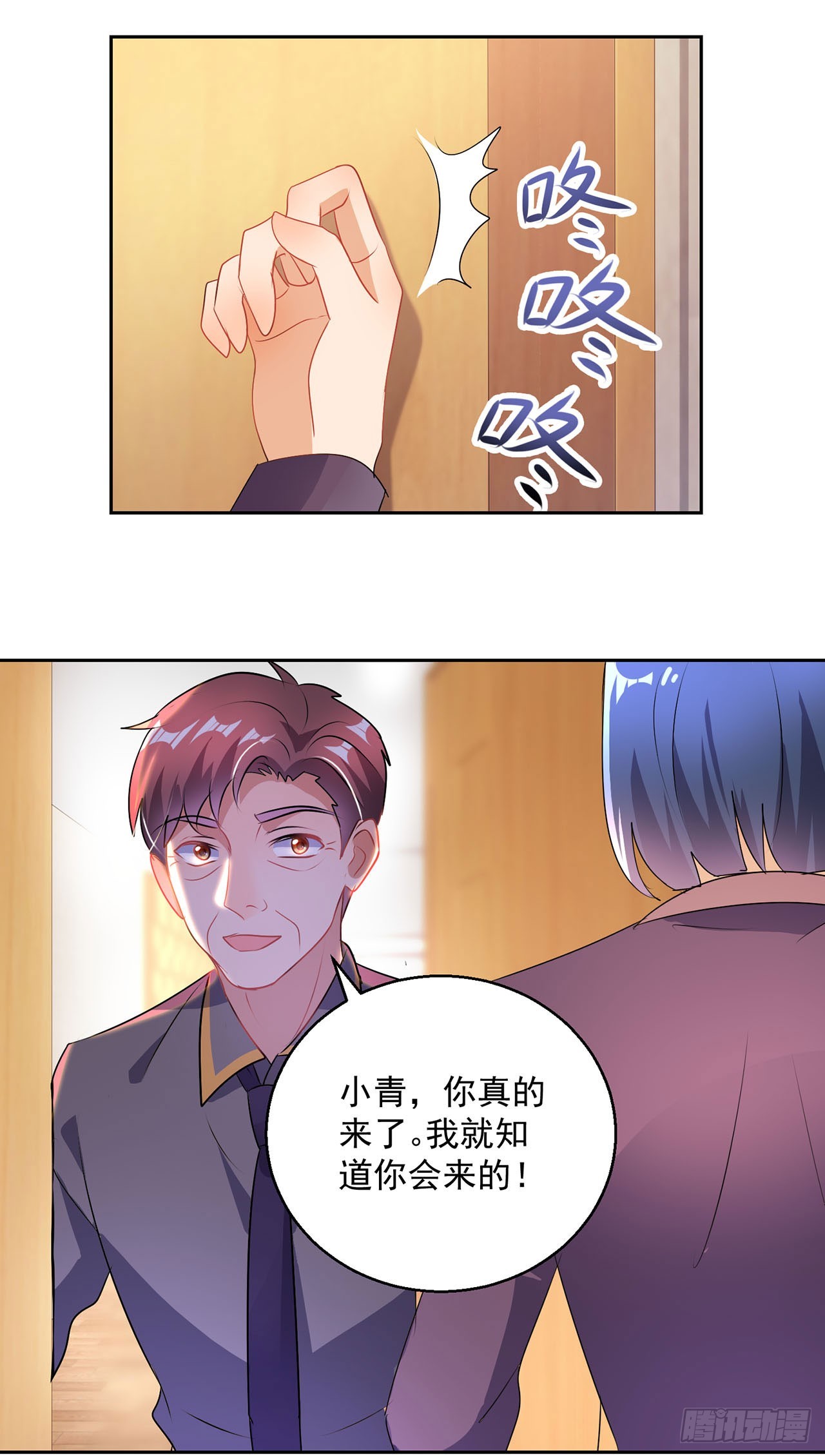 第115话-第115话