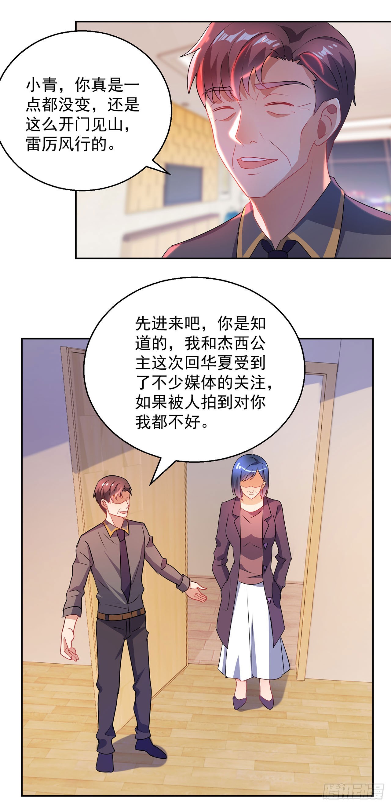 第115话-第115话