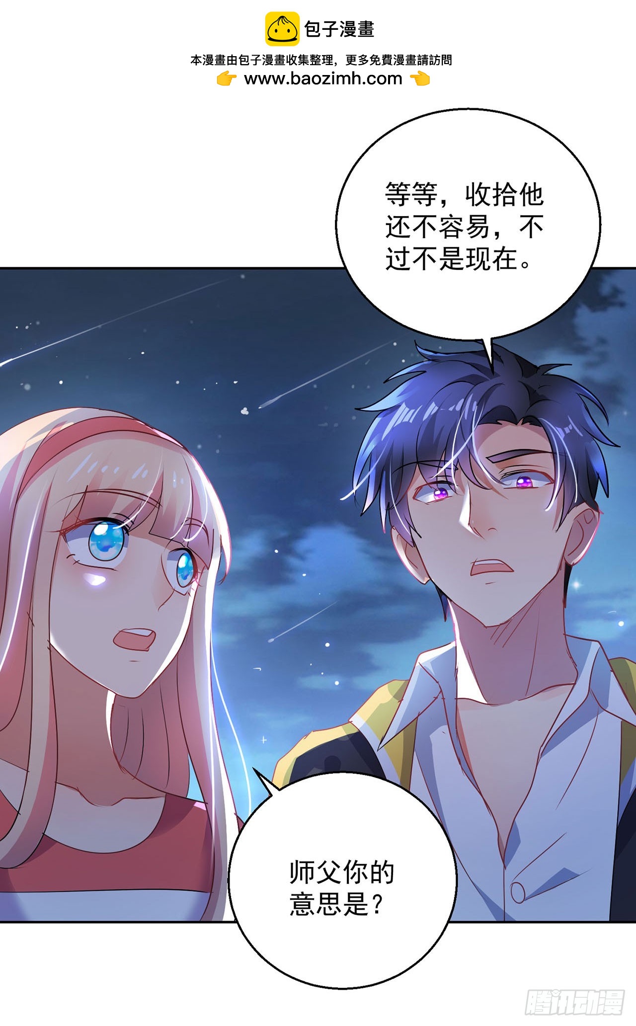 第115话-第115话