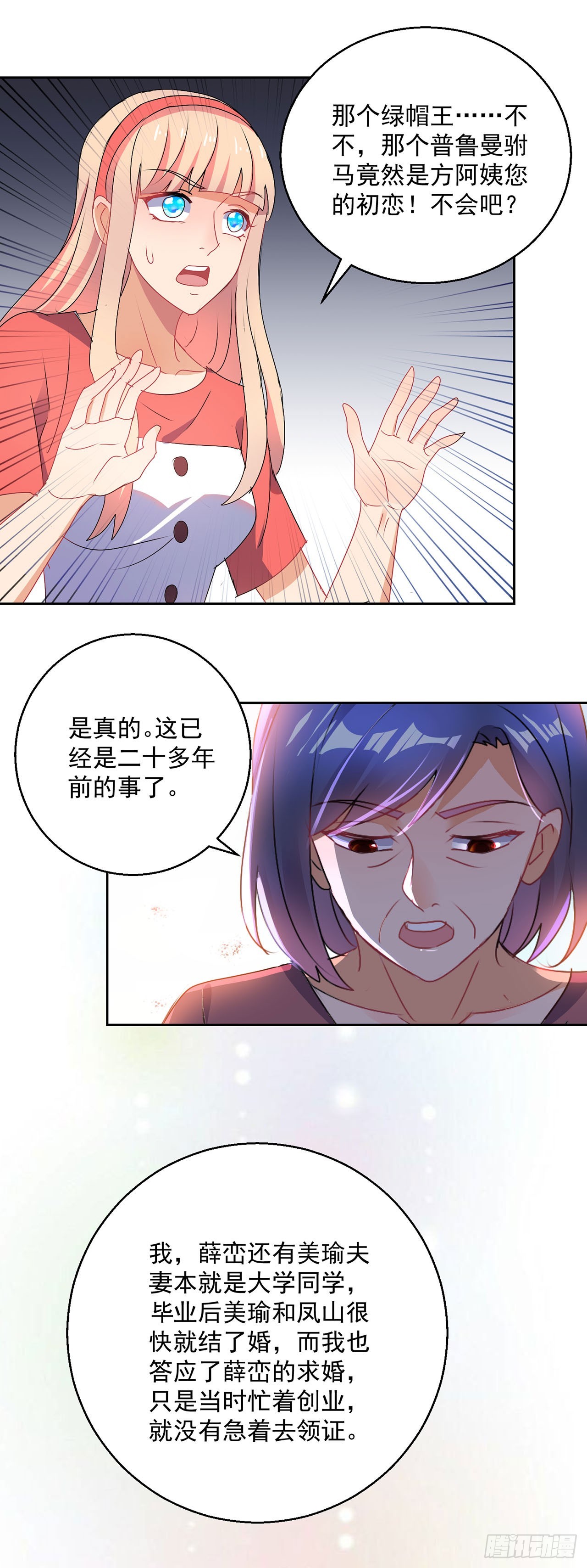 第115话-第115话