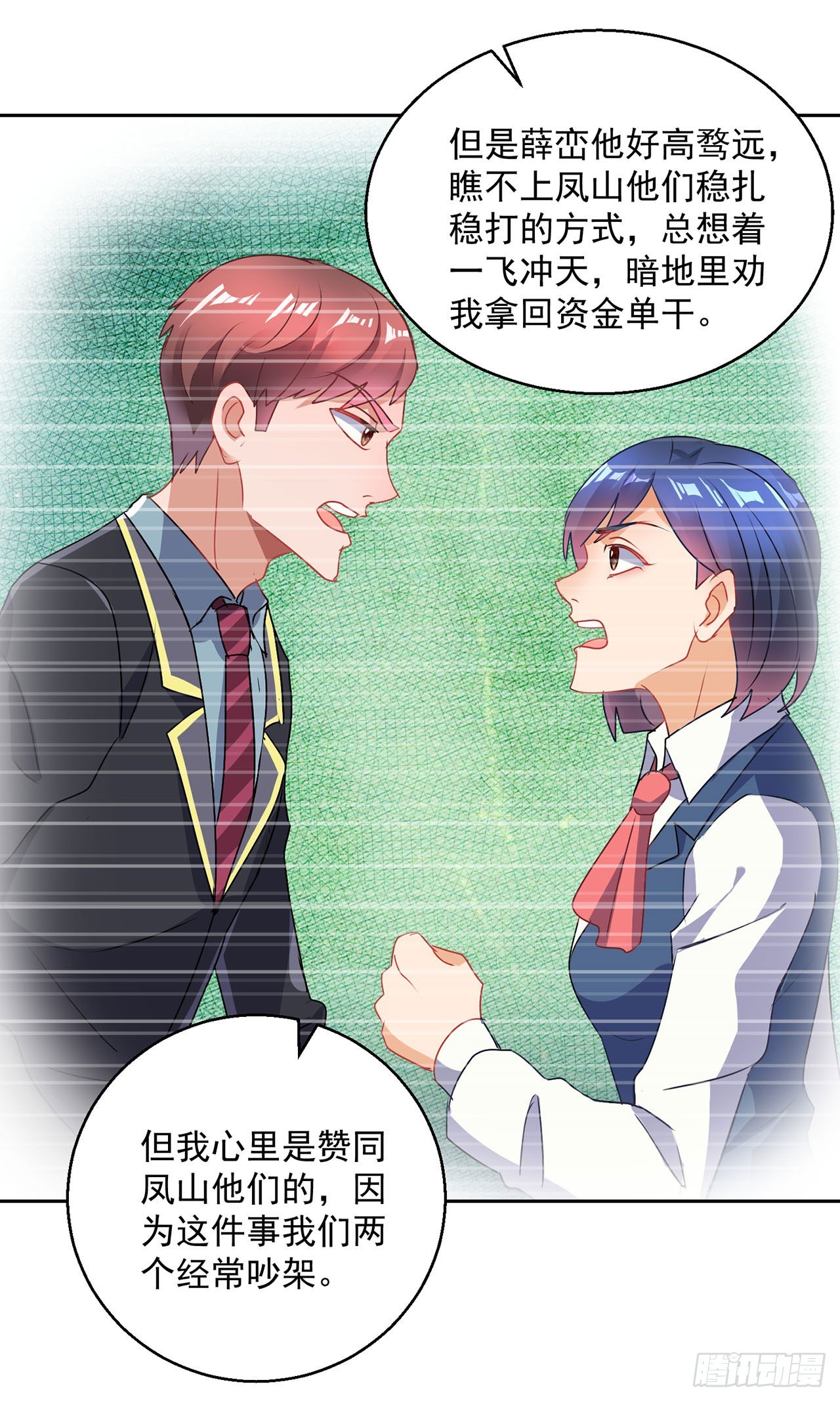 第115话-第115话