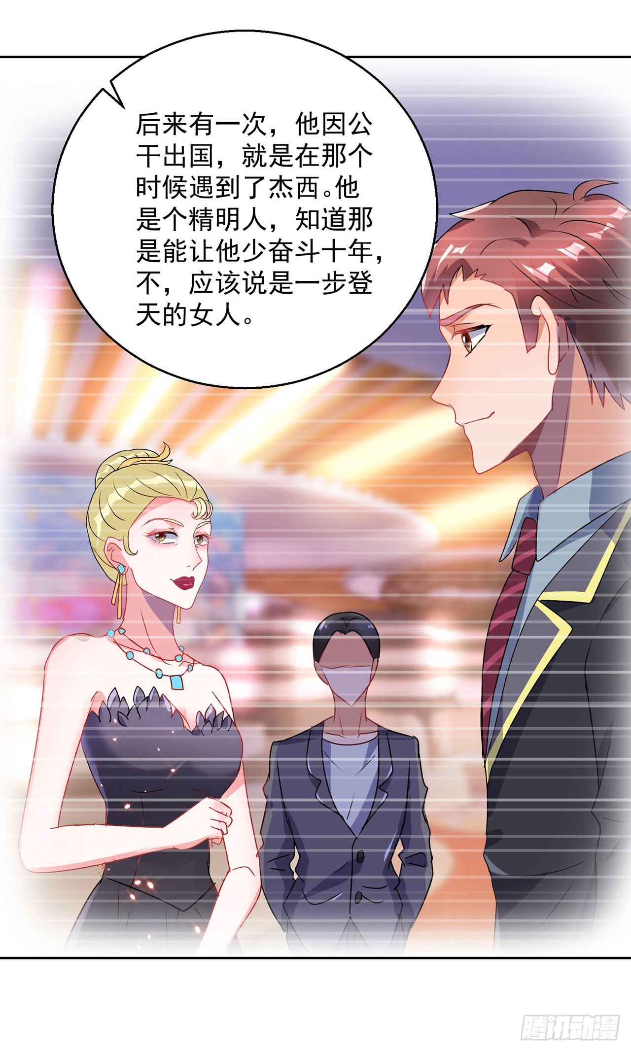 第115话-第115话