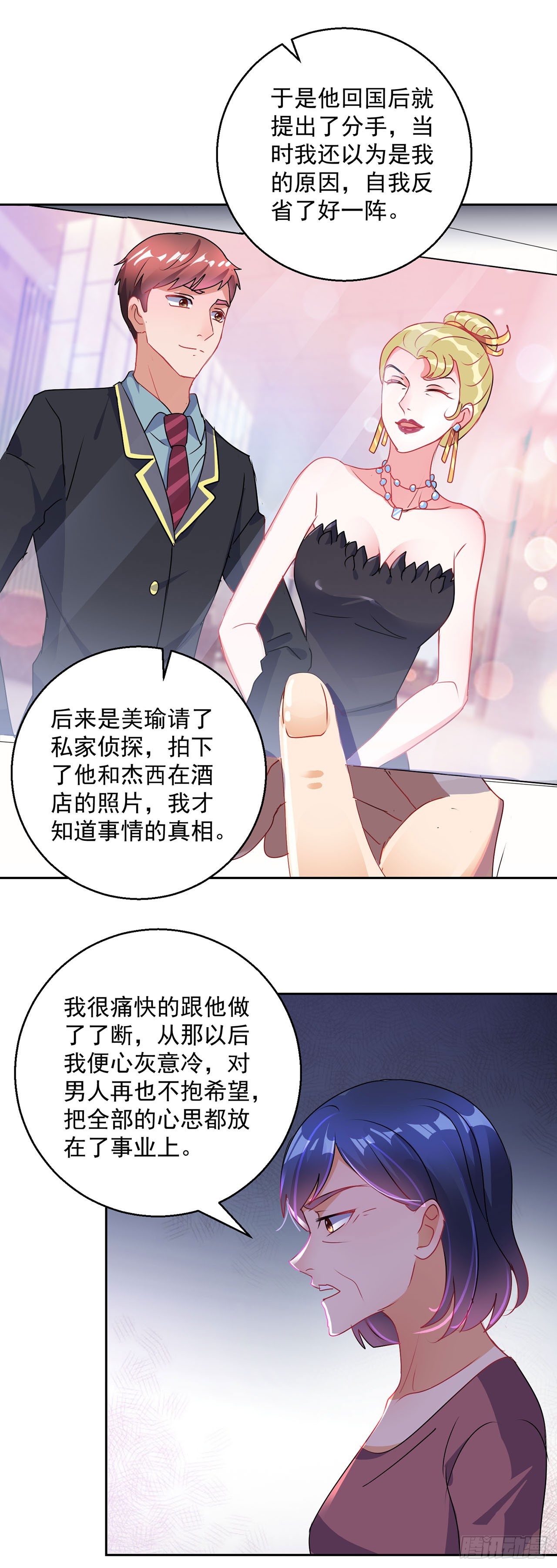 第115话-第115话