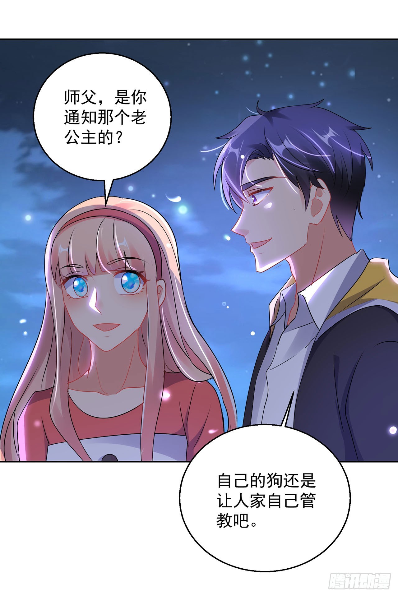 第117话-第117话