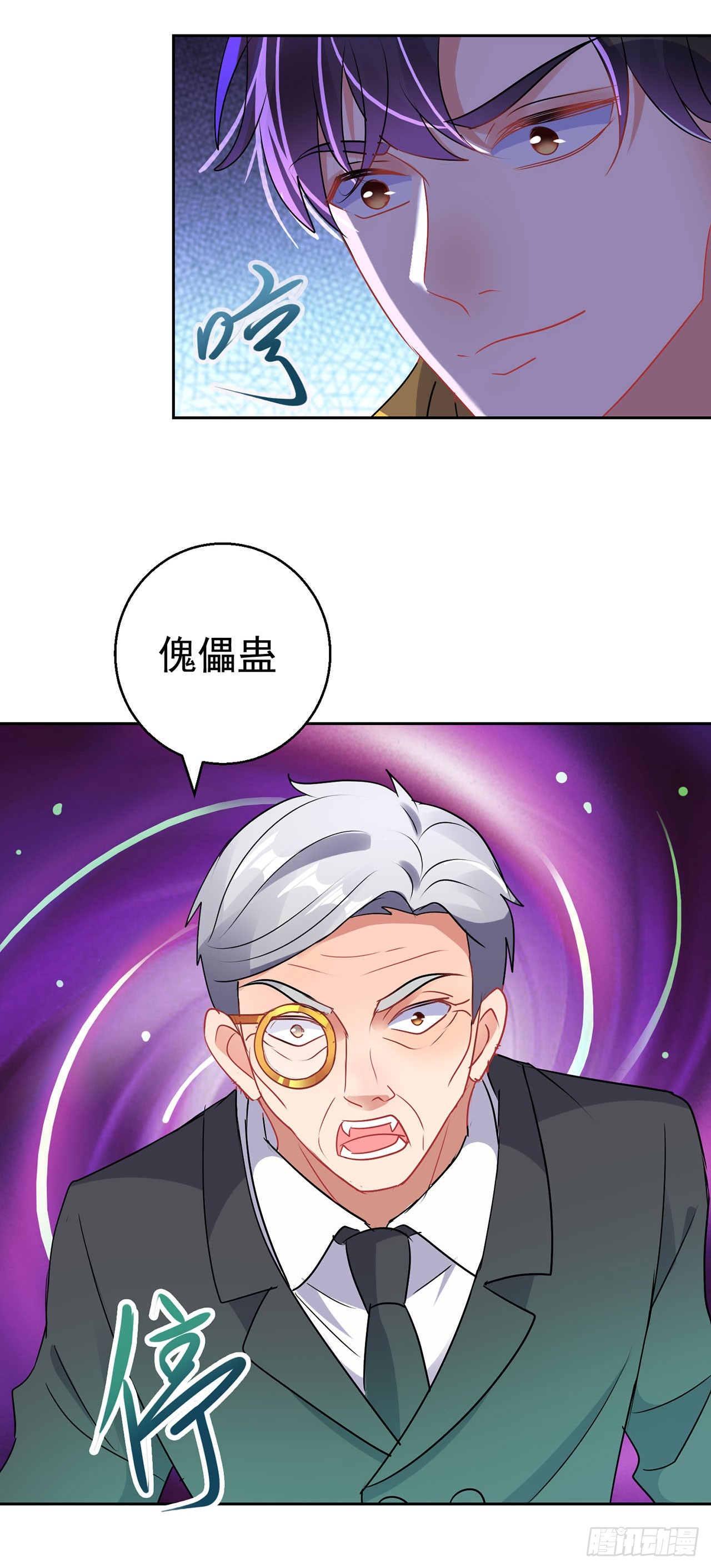 第117话-第117话