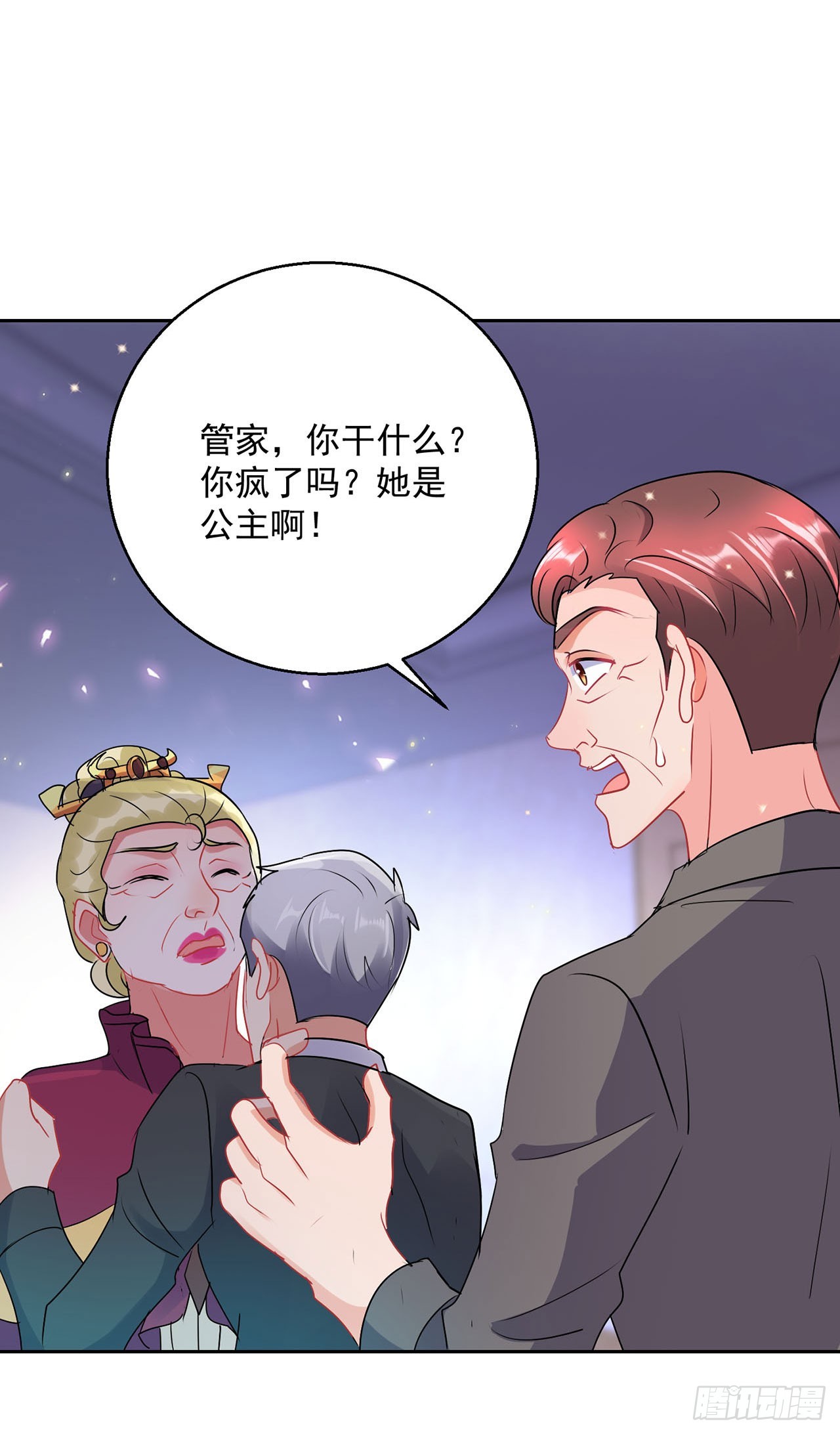 第117话-第117话