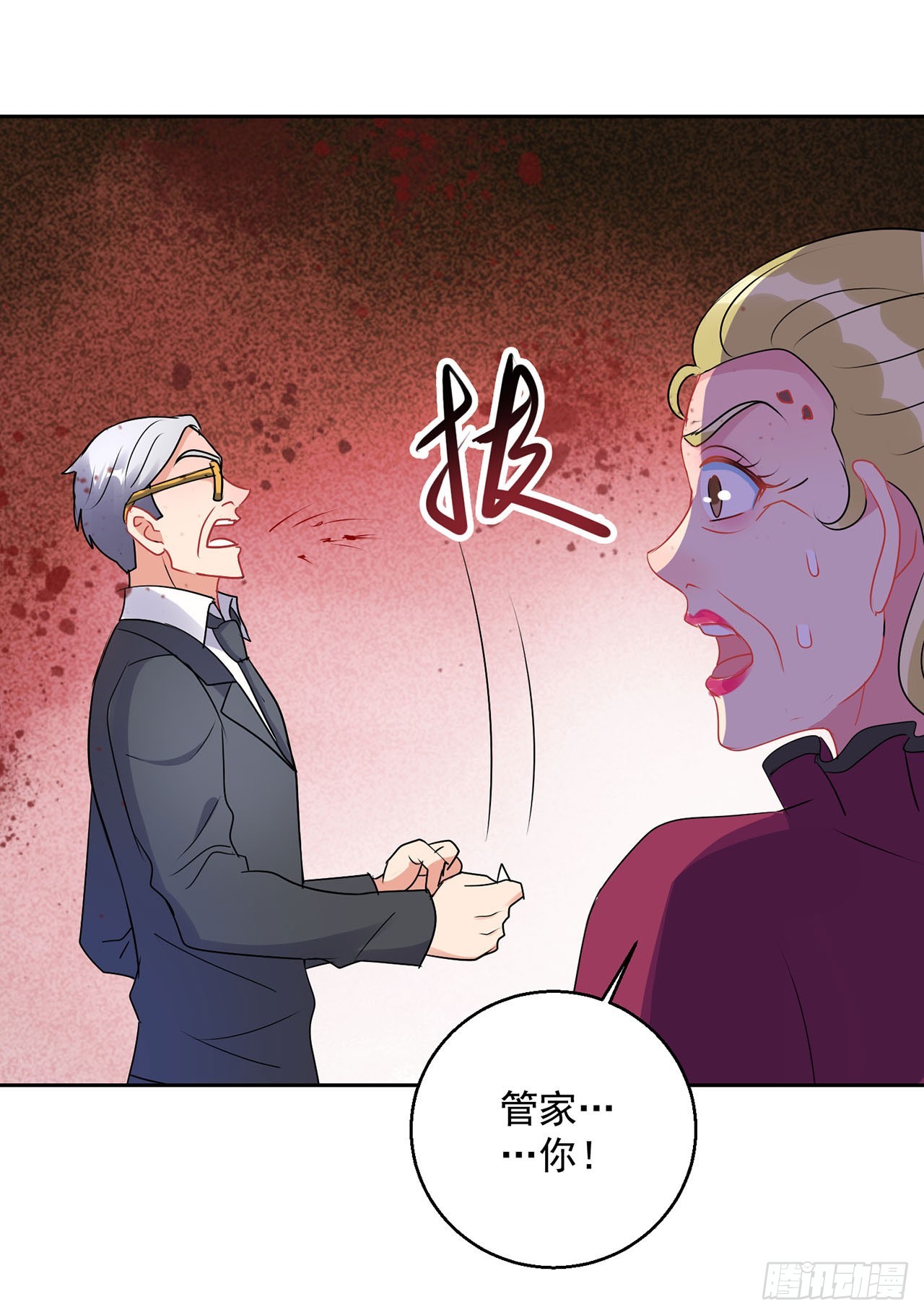 第117话-第117话