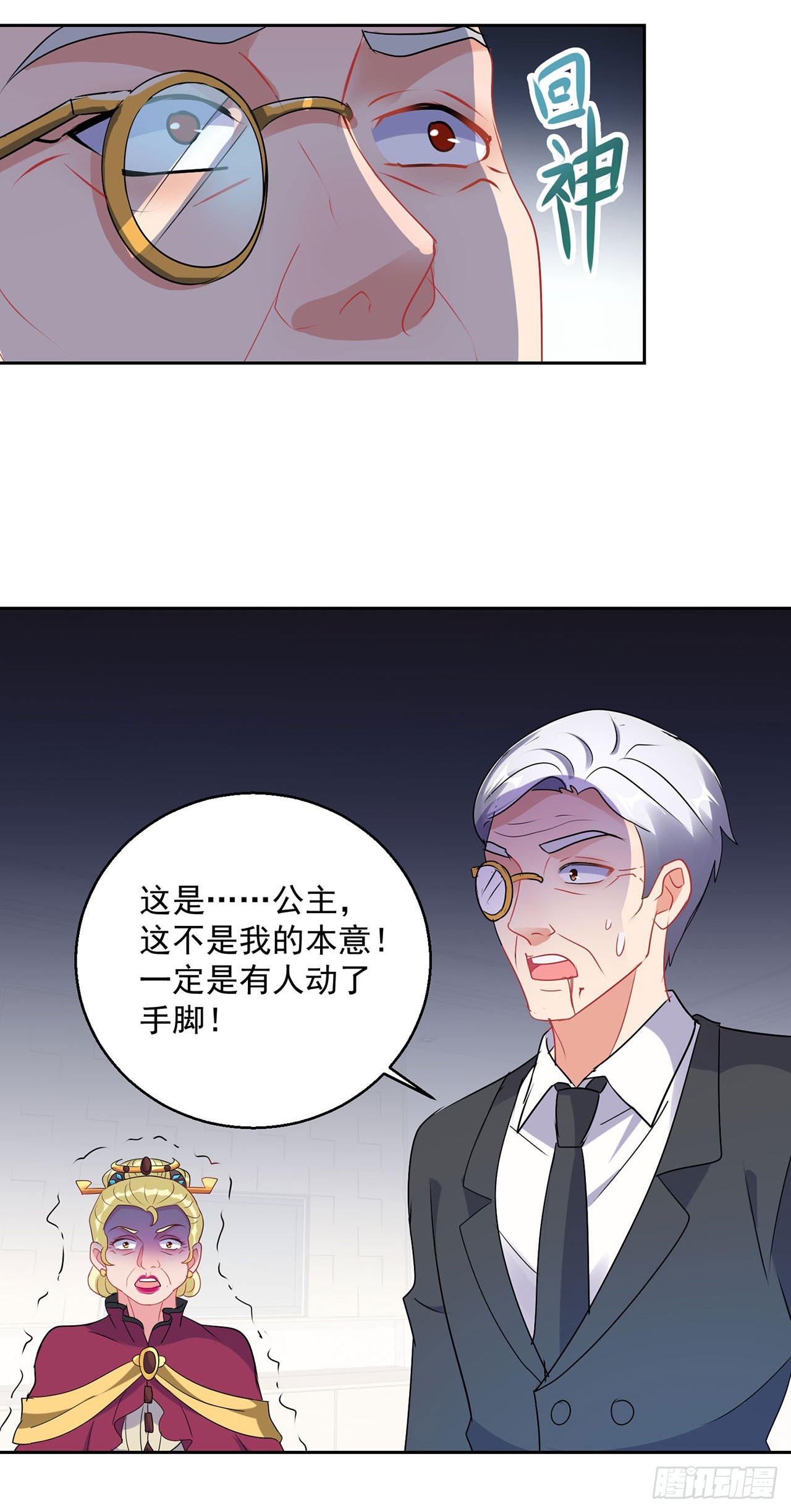 第117话-第117话