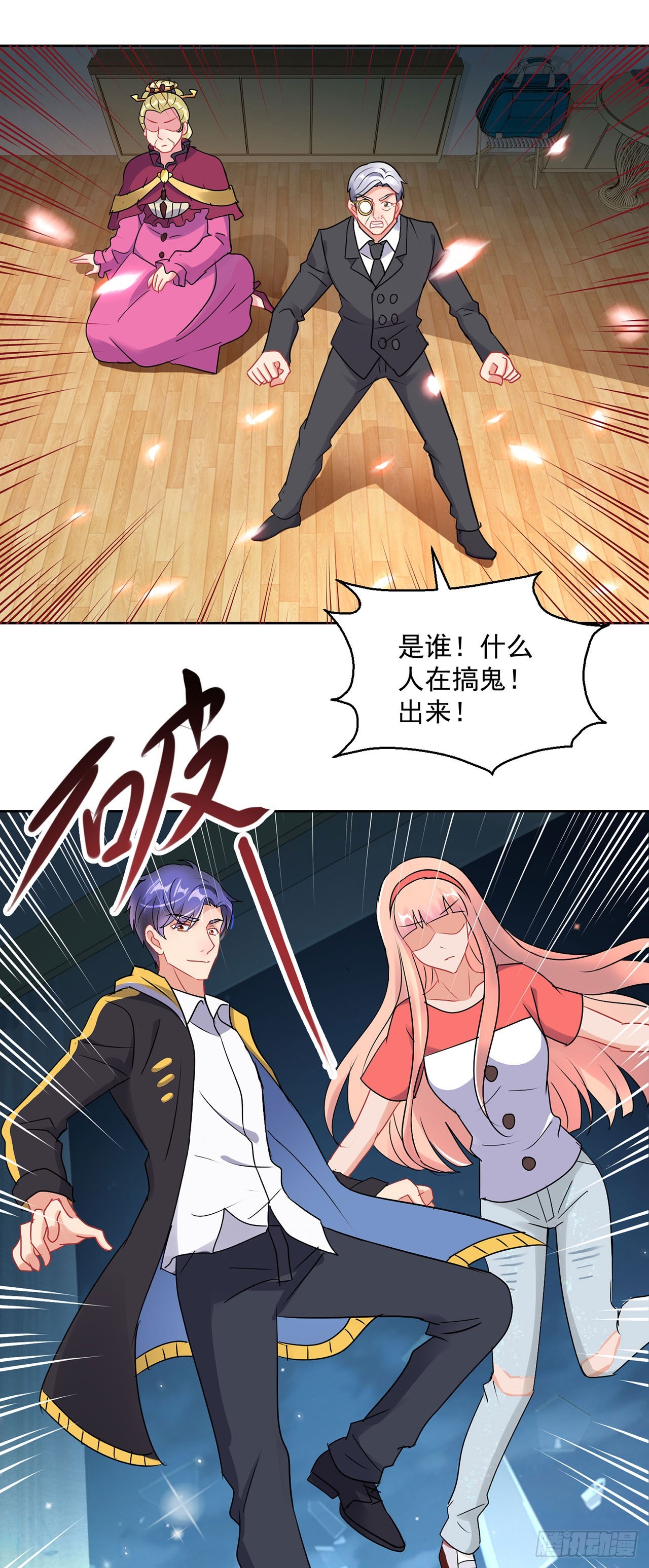 第117话-第117话
