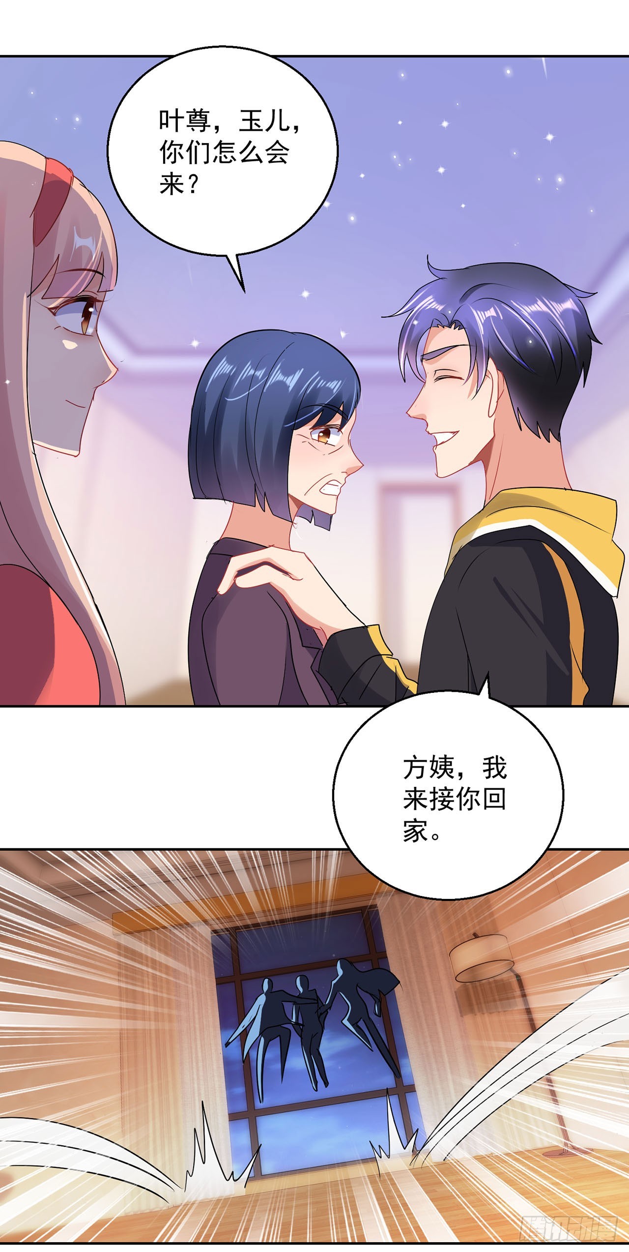 第117话-第117话