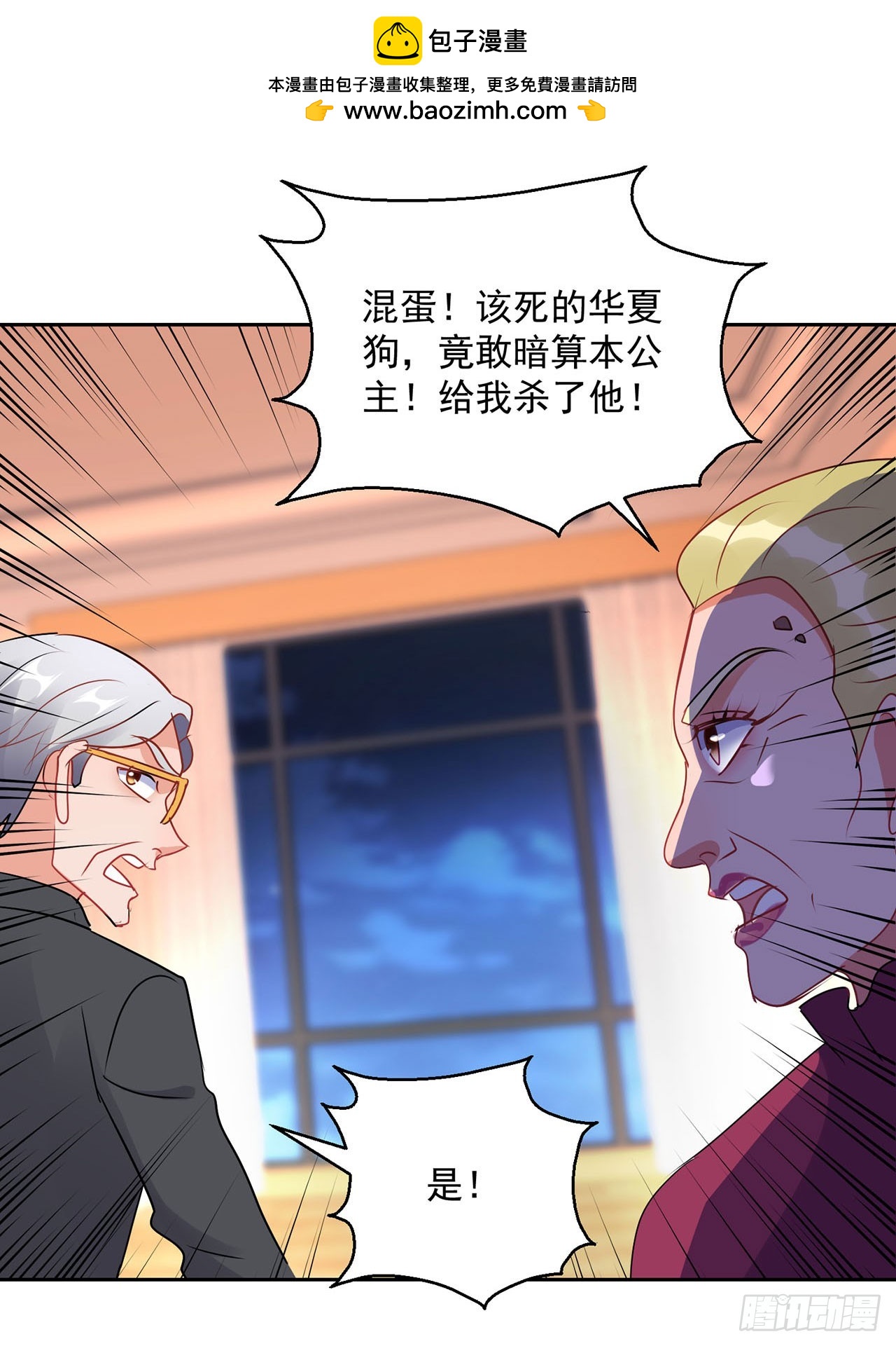 第117话-第117话