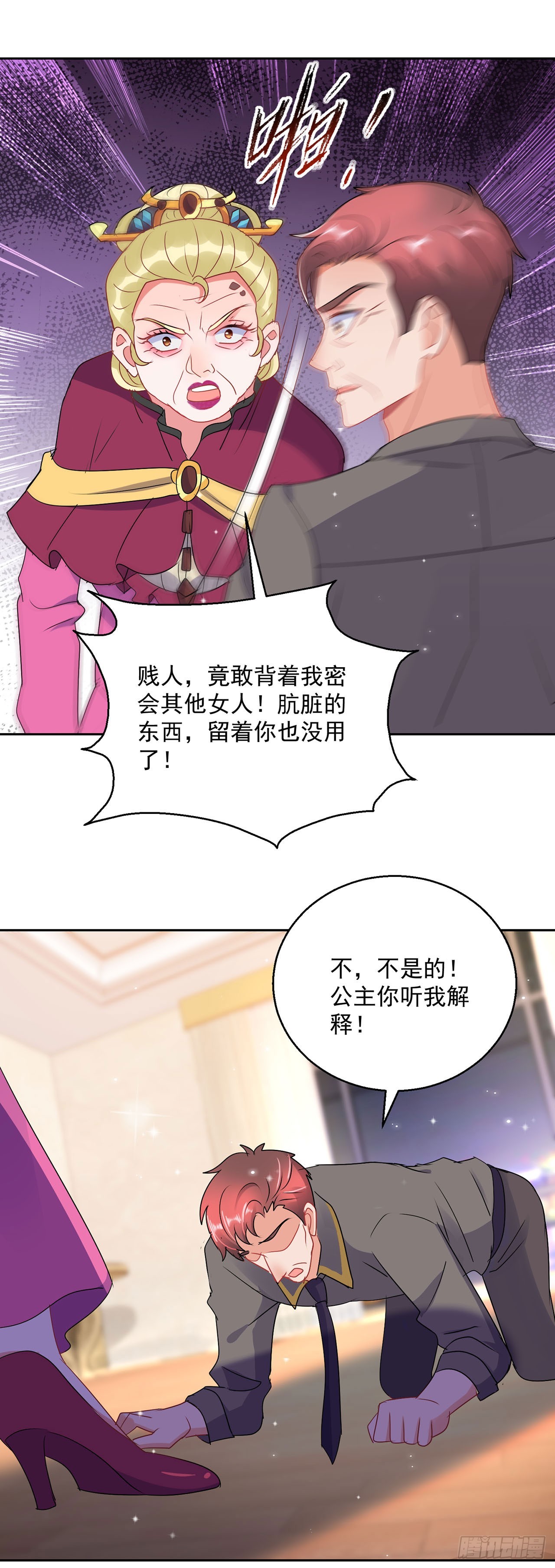 第117话-第117话
