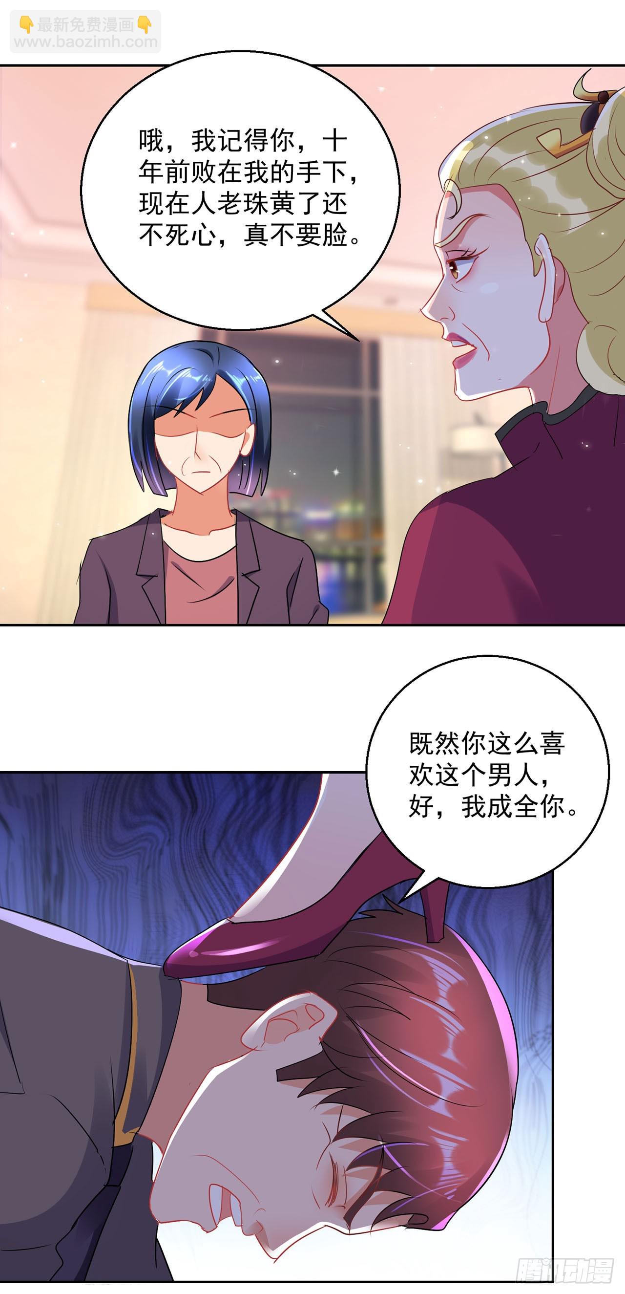 第117话-第117话