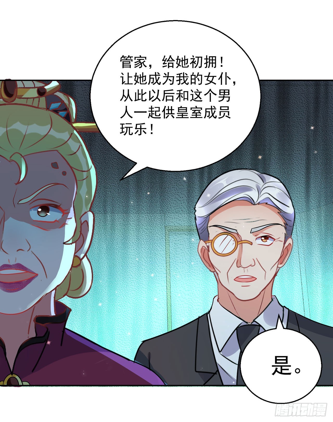 第117话-第117话