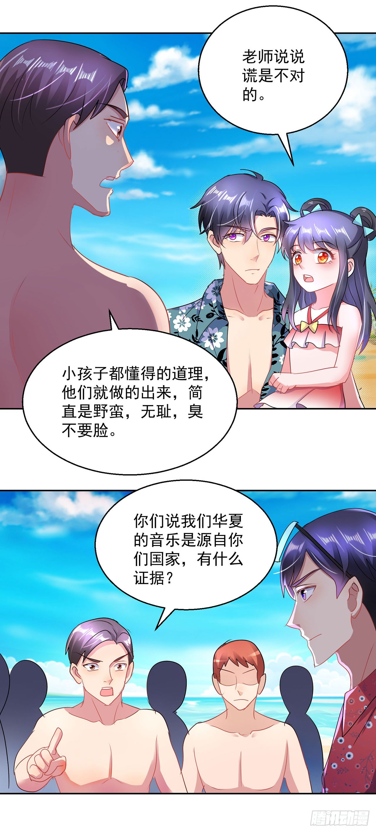 第119话-第119话