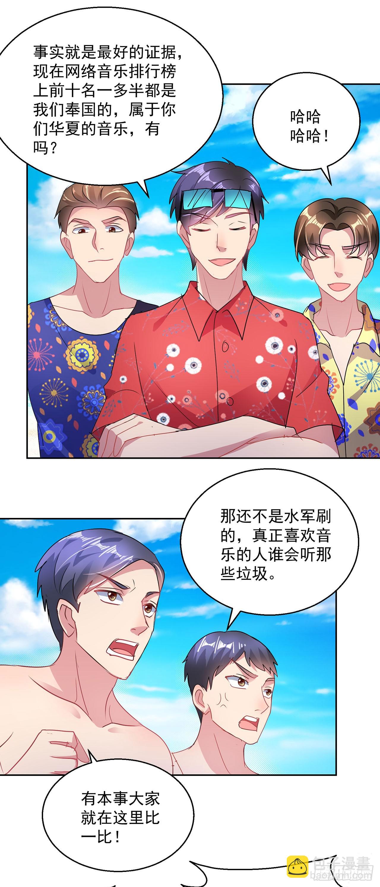 第119话-第119话