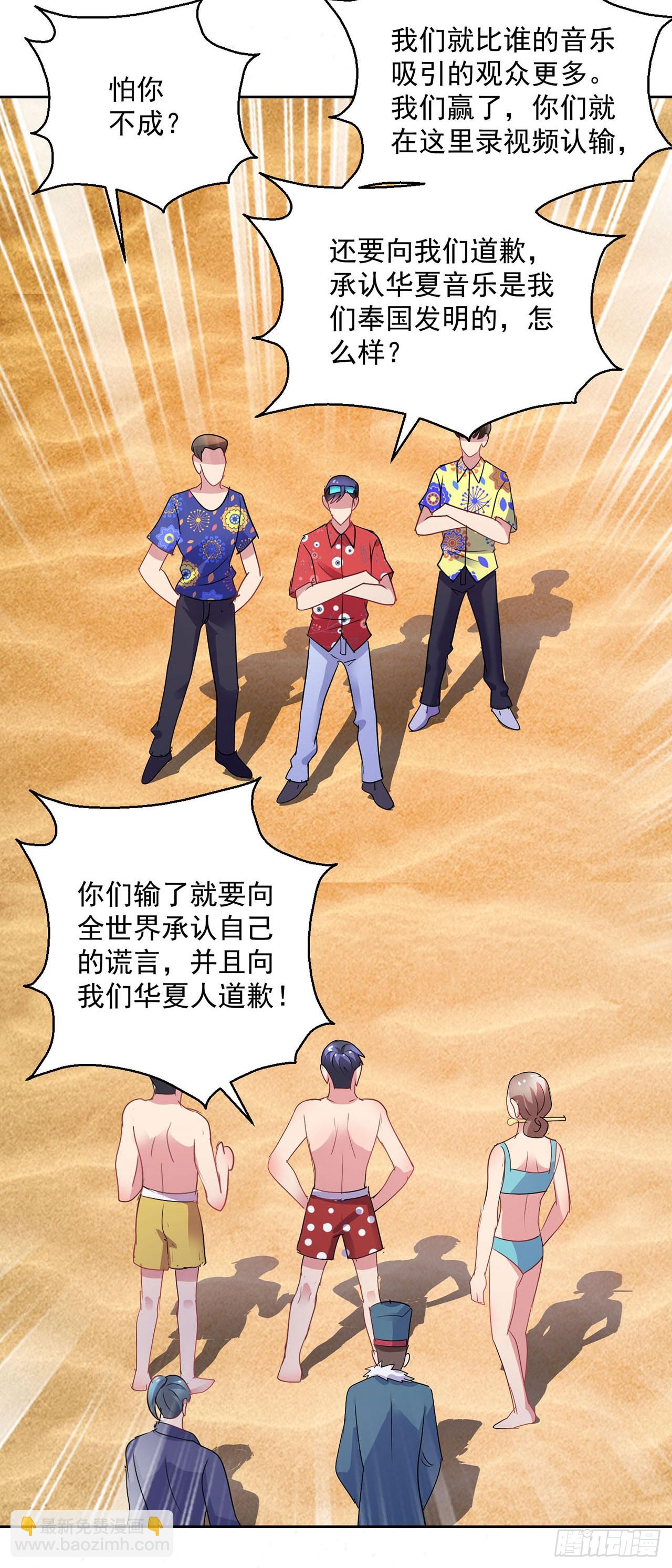 第119话-第119话