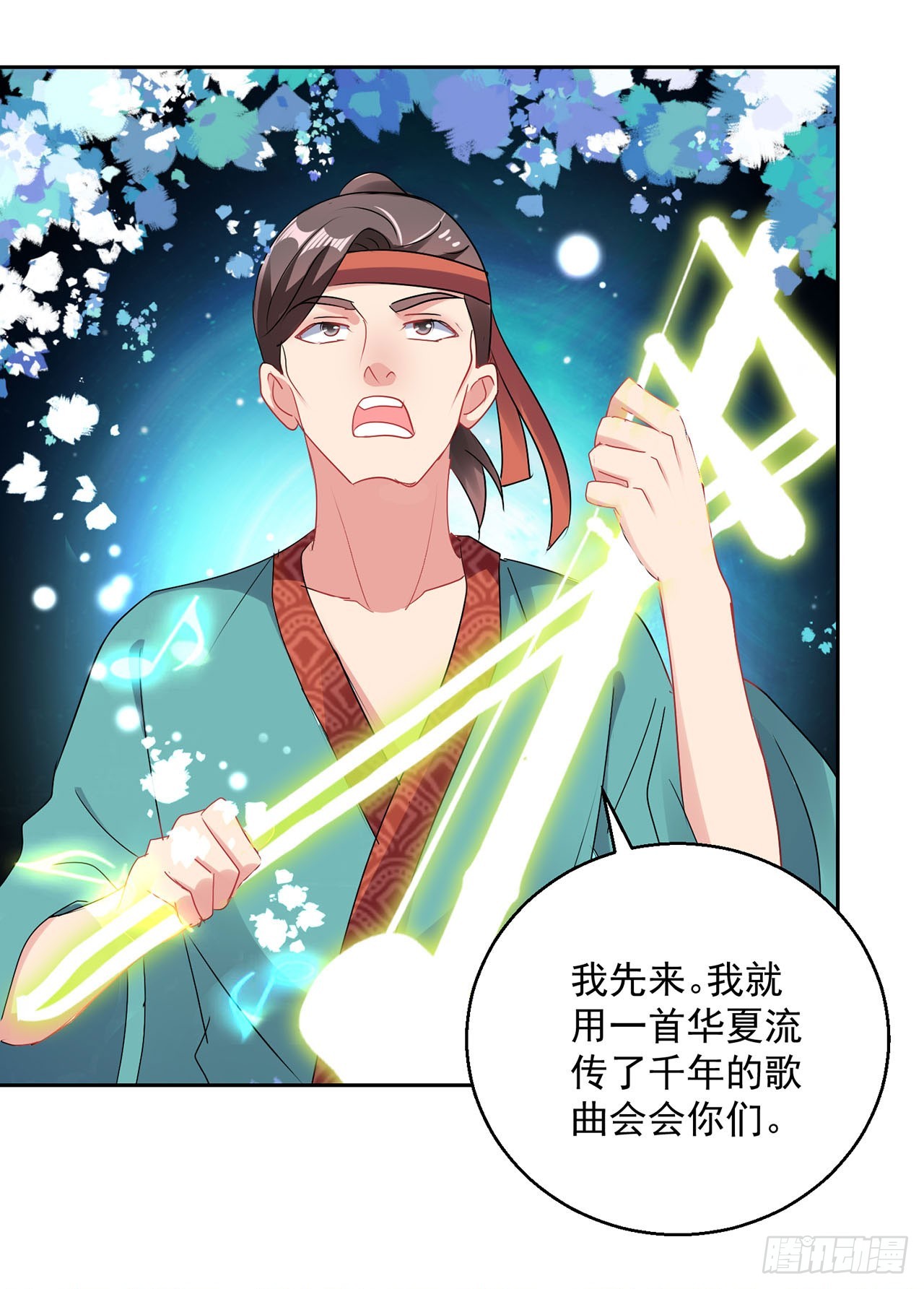 第119话-第119话