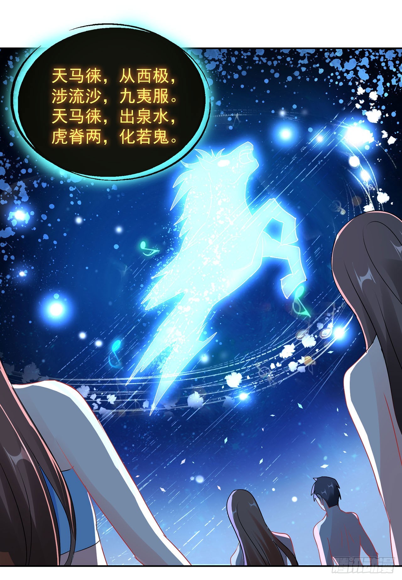 第119话-第119话