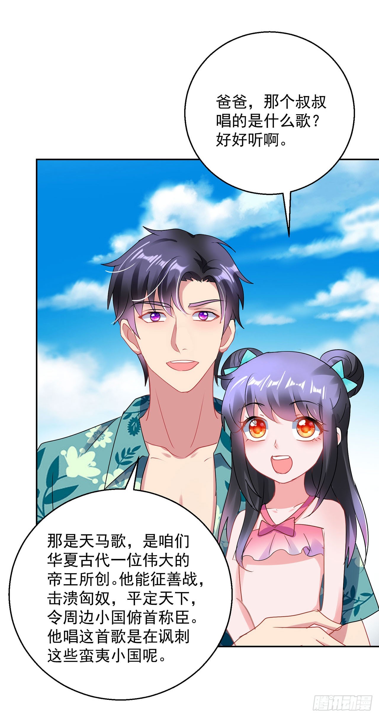 第119话-第119话