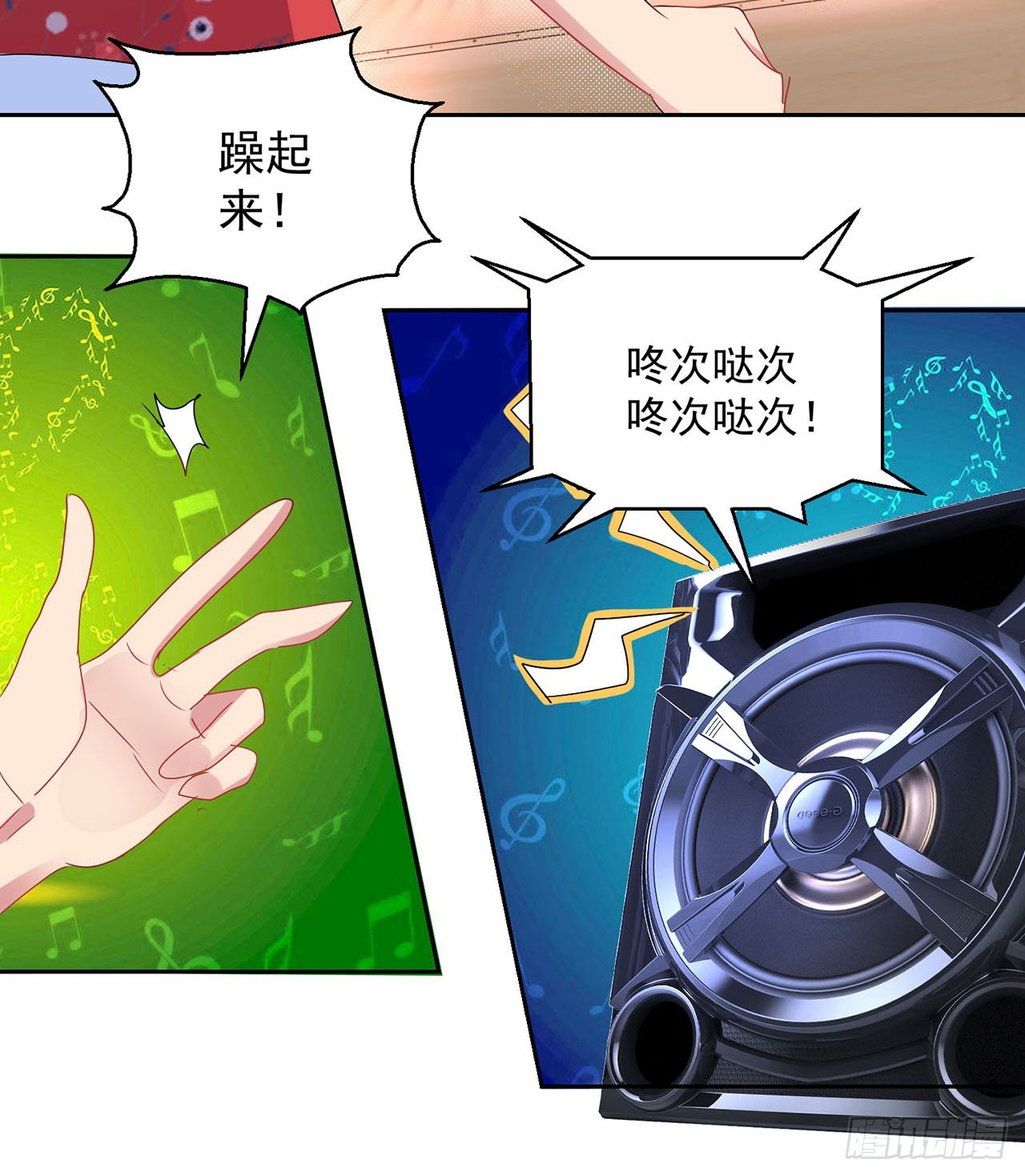第119话-第119话