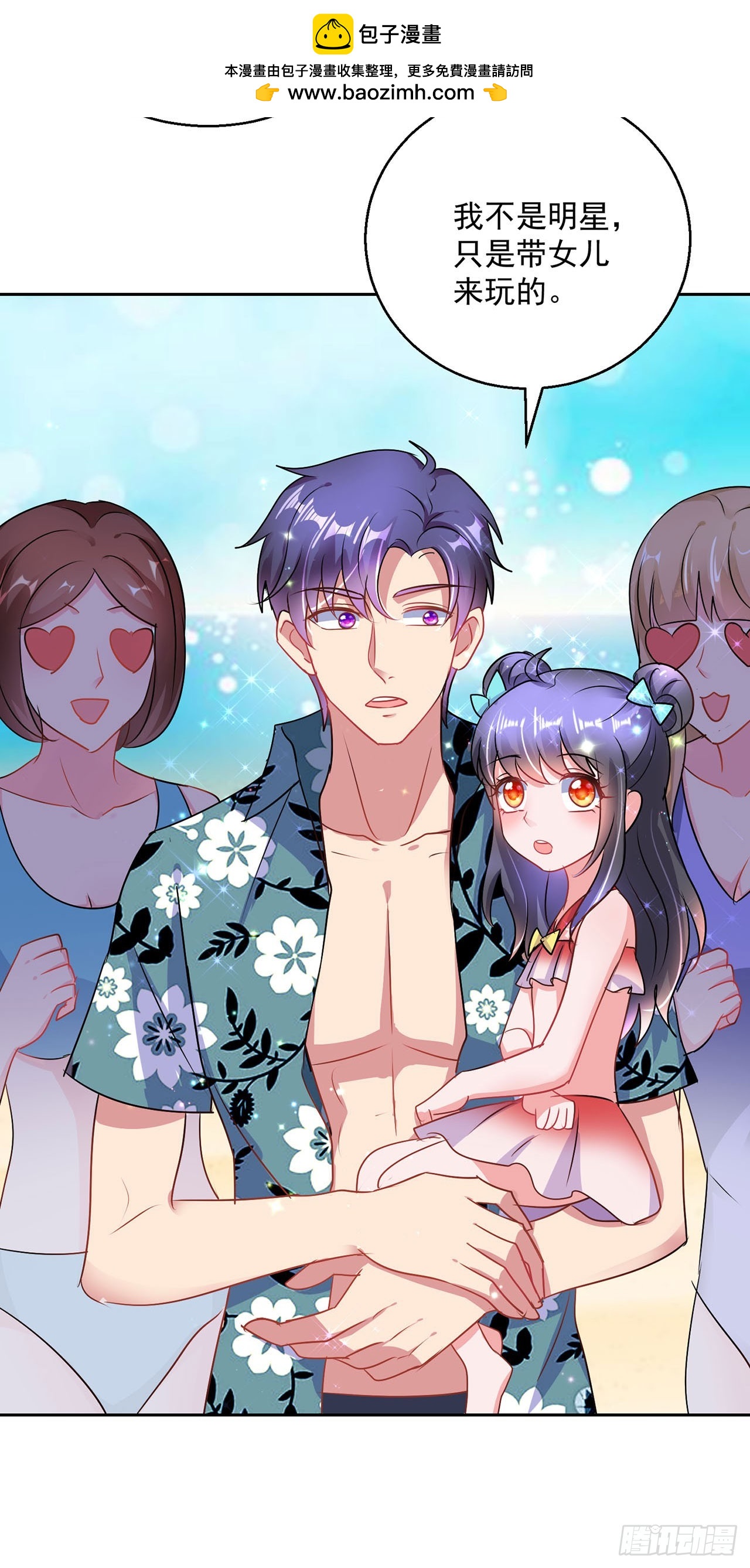 第119话-第119话