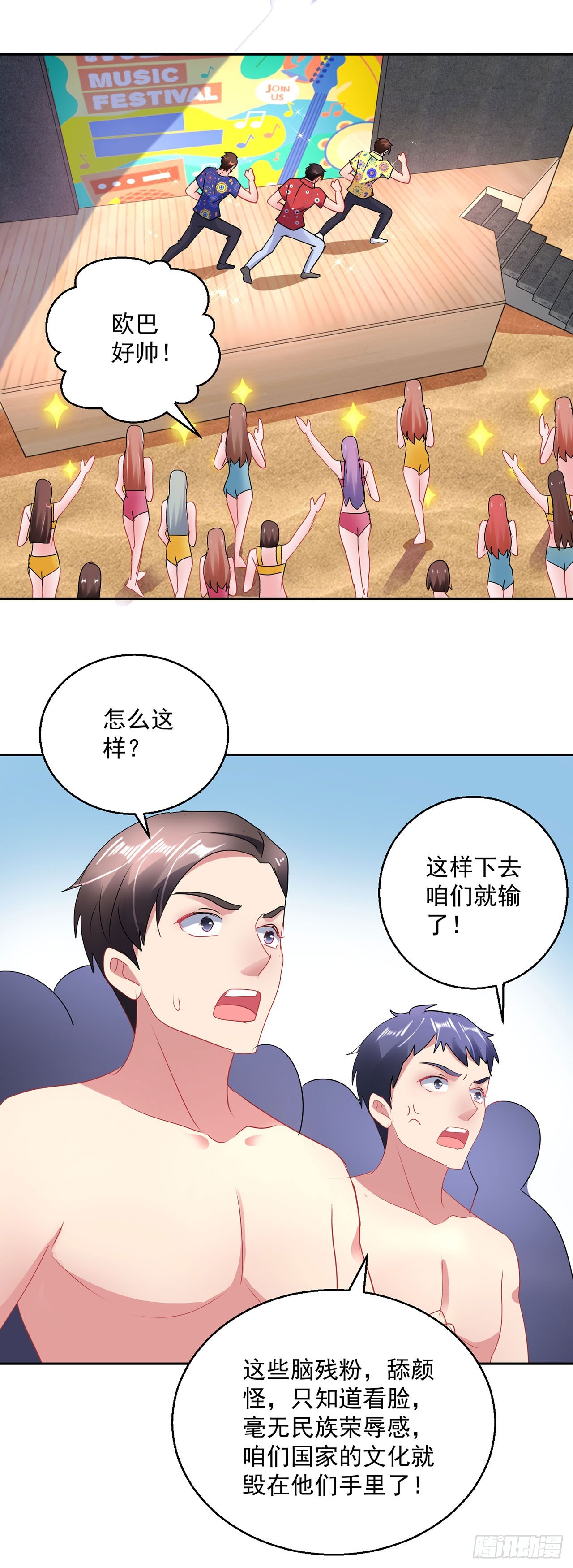 第119话-第119话